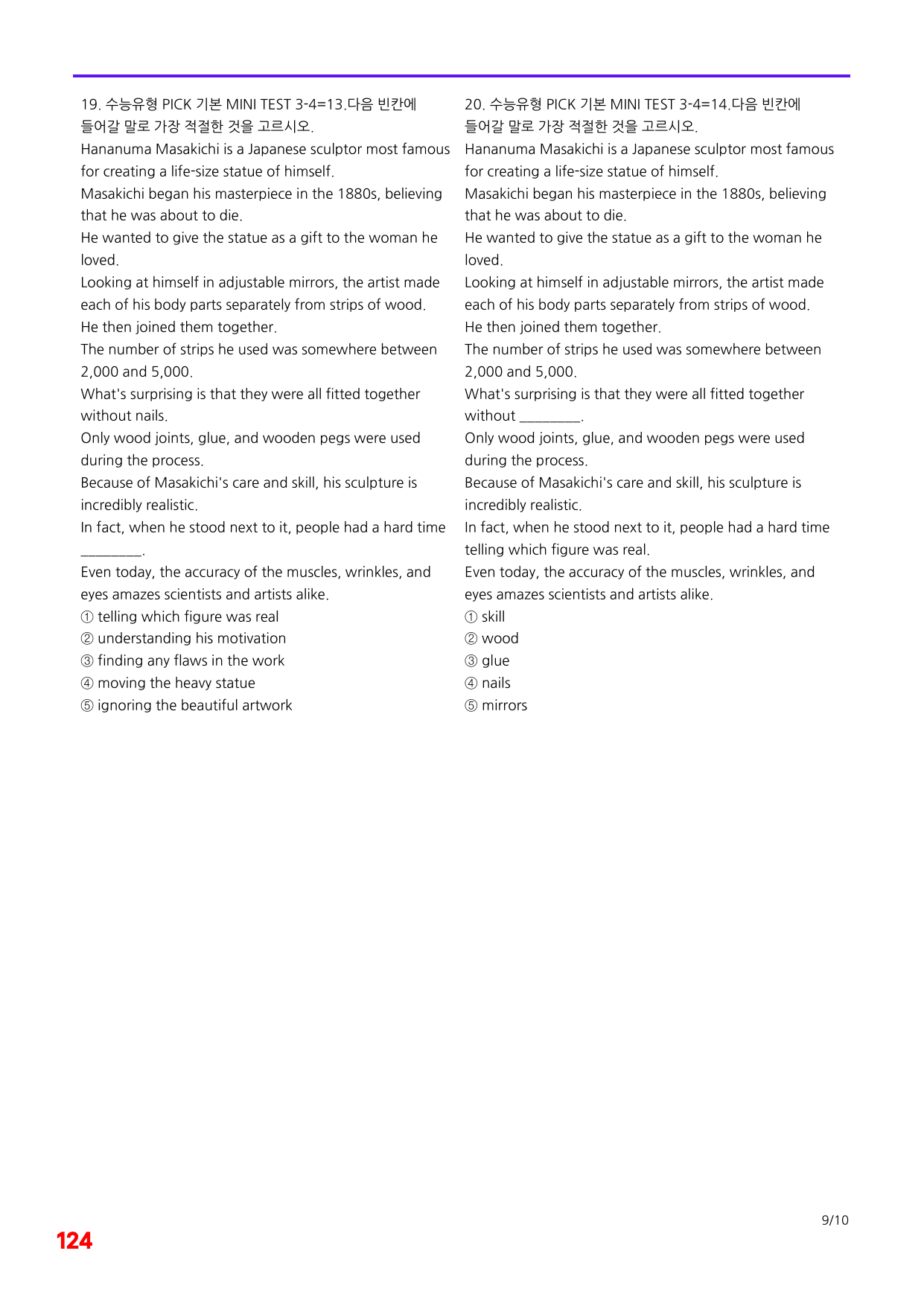 6번=빠른 점수UP 80제=수능유형 픽 독해기본 Mini Test 3_preview_undefined