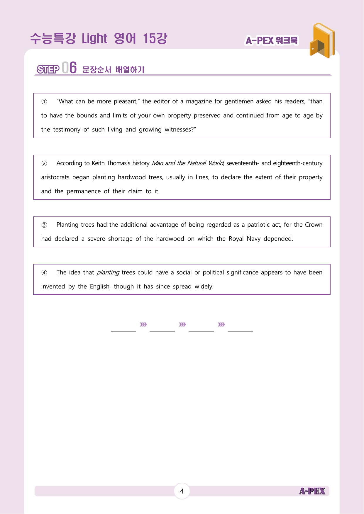 수능특강Light 영어 15강 워크북 (5지문)_preview_undefined