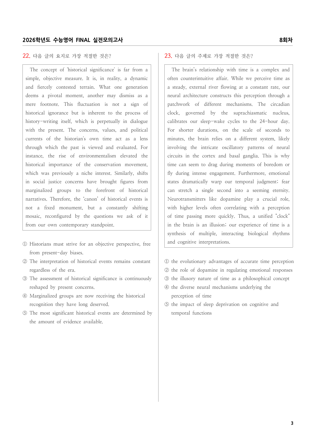 2026학년도 수능영어 FINAL 실전모의고사 8회차_preview_undefined