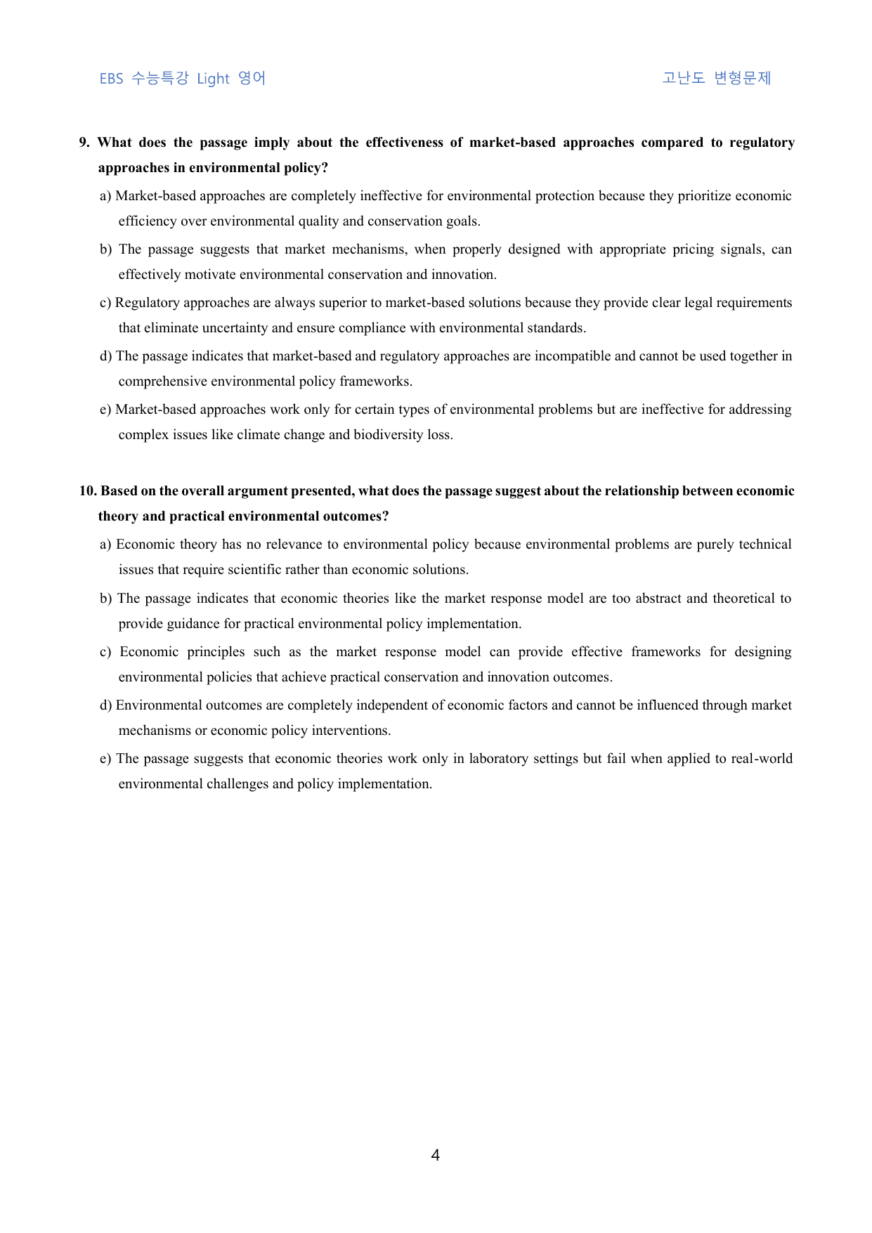 EBS_수특_Light_영어_고난도_변형문제_13_30문제_preview_undefined