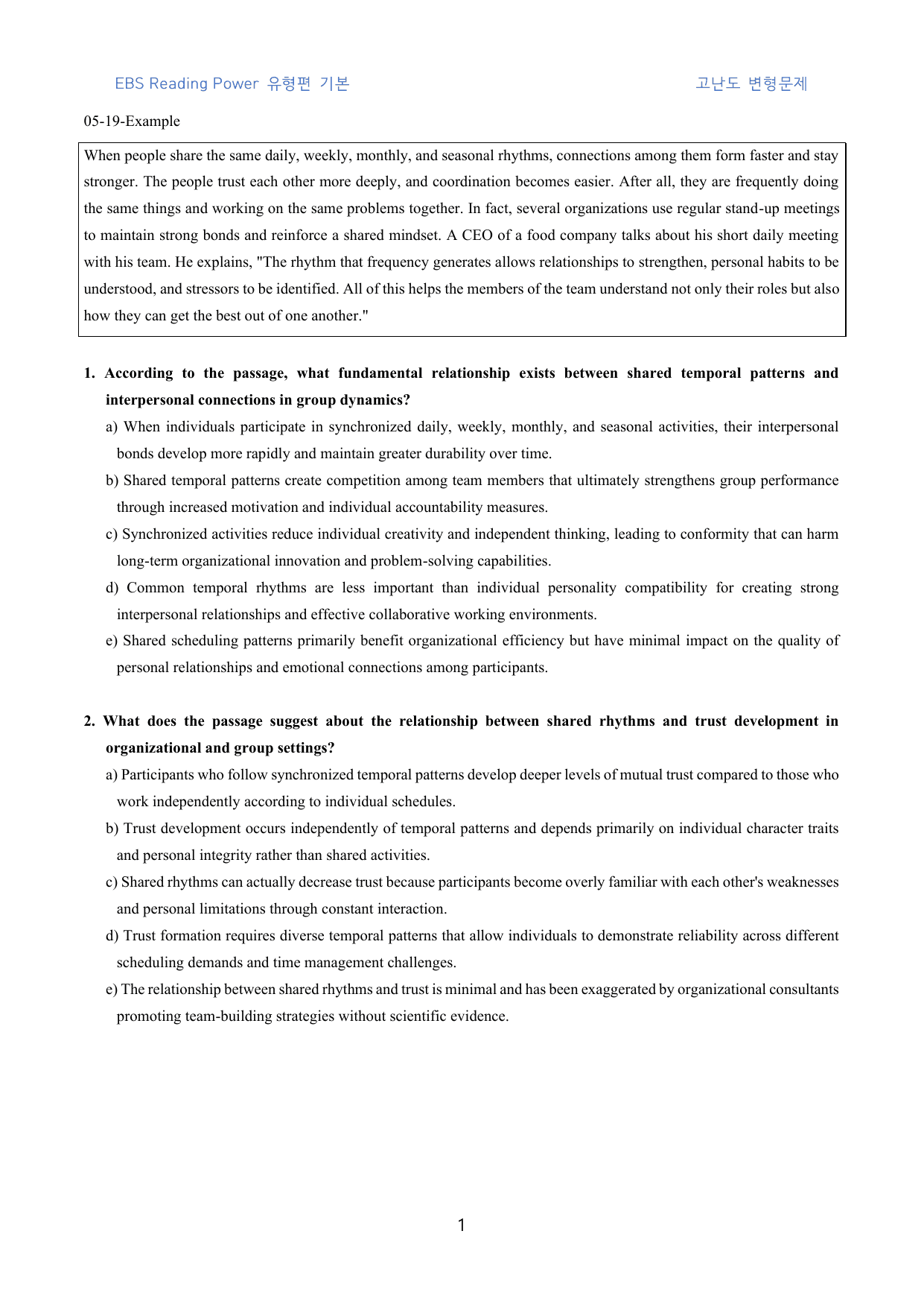 EBS_Reading_Power_유형편_기본_고난도_변형문제_unit19_preview_undefined