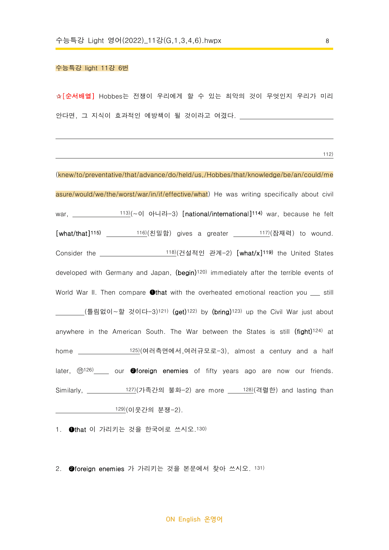 수특Light 영어 11강 FinalTest(2번, 5번 지문 제외)_preview_undefined