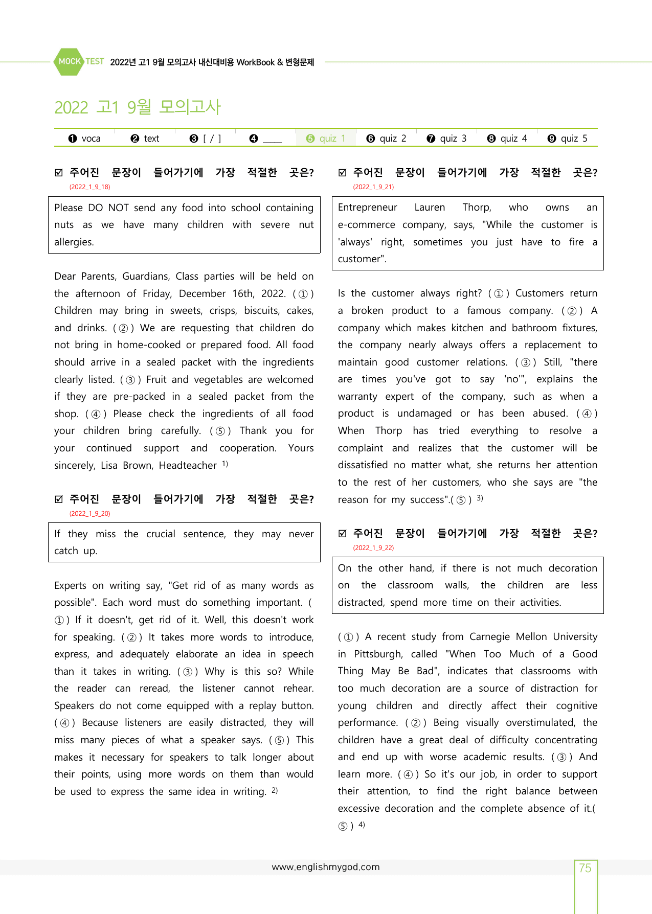 2022년 고1 9월 모의고사 워크북+변형문제(180제)_preview_undefined