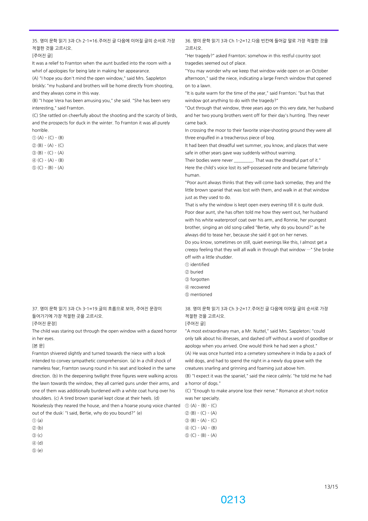 6번 자료=빠른 점수UP=280제=영미 문학 읽기 3과_preview_undefined