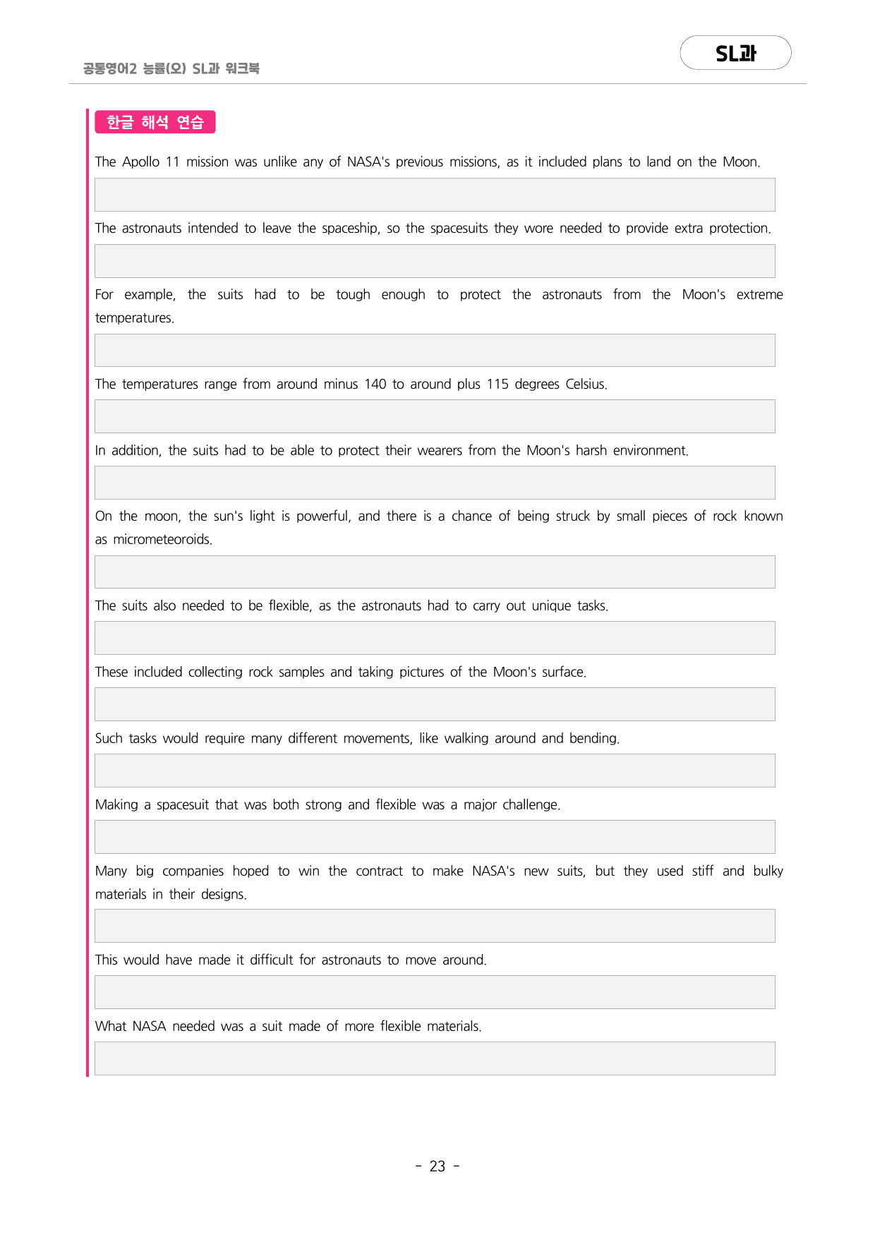 🩷공통영어2 능률(오선영) SL과 포인트워크북🩷_preview_undefined