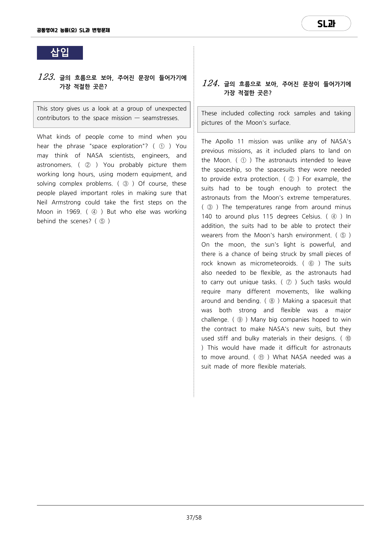 🩷공통영어2 능률(오) SL과 변형문제(159문항)🩷_preview_undefined