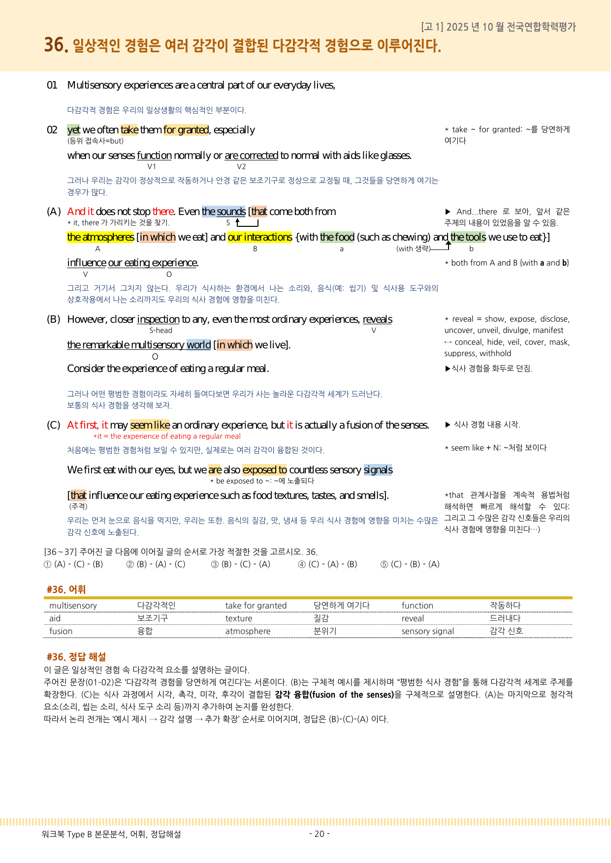 2025년 10월 고1 모의고사 영어 본문분석과 어휘_preview_undefined