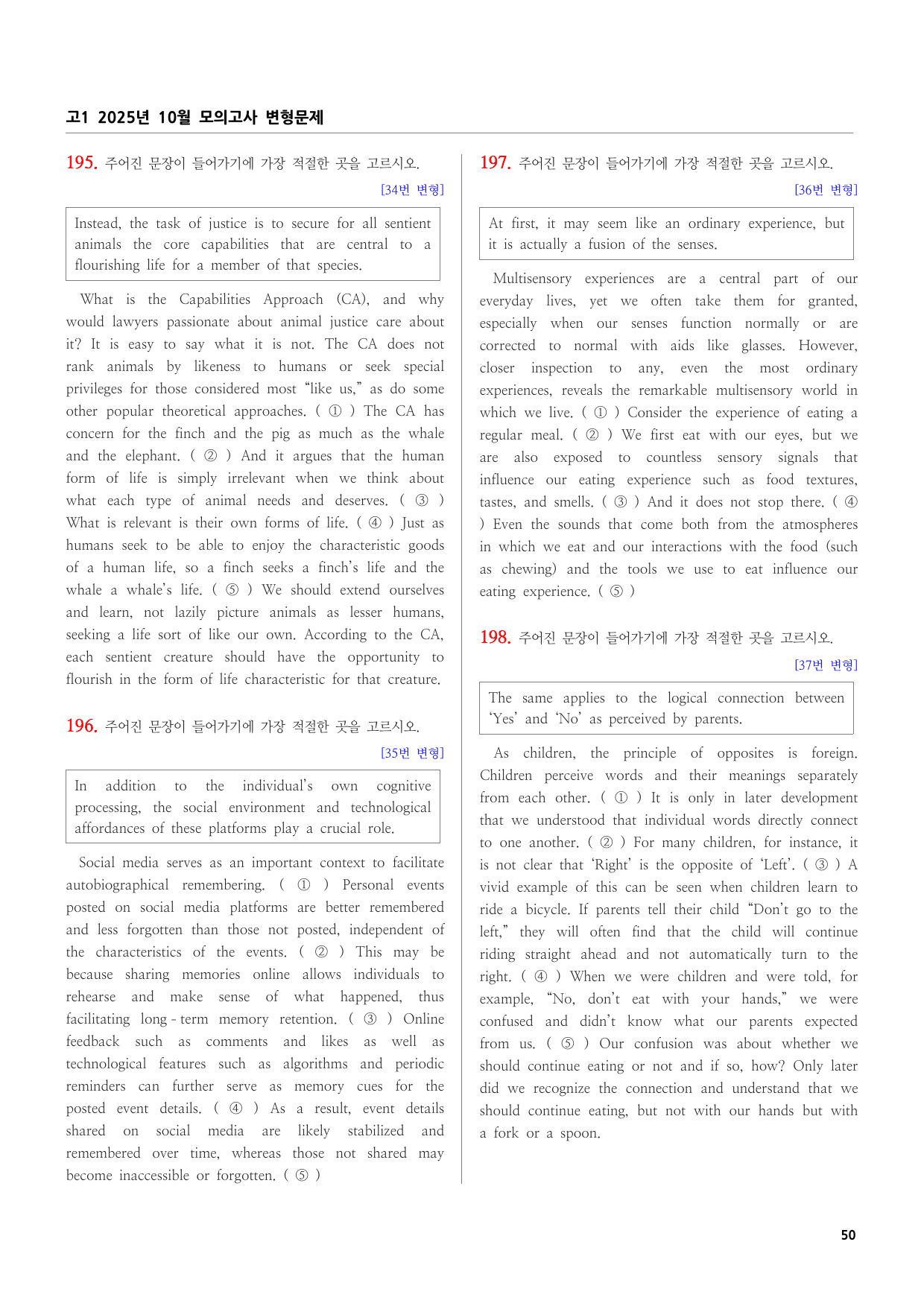 고1 2025년 10월 모의고사 변형문제 (200문제)_preview_undefined