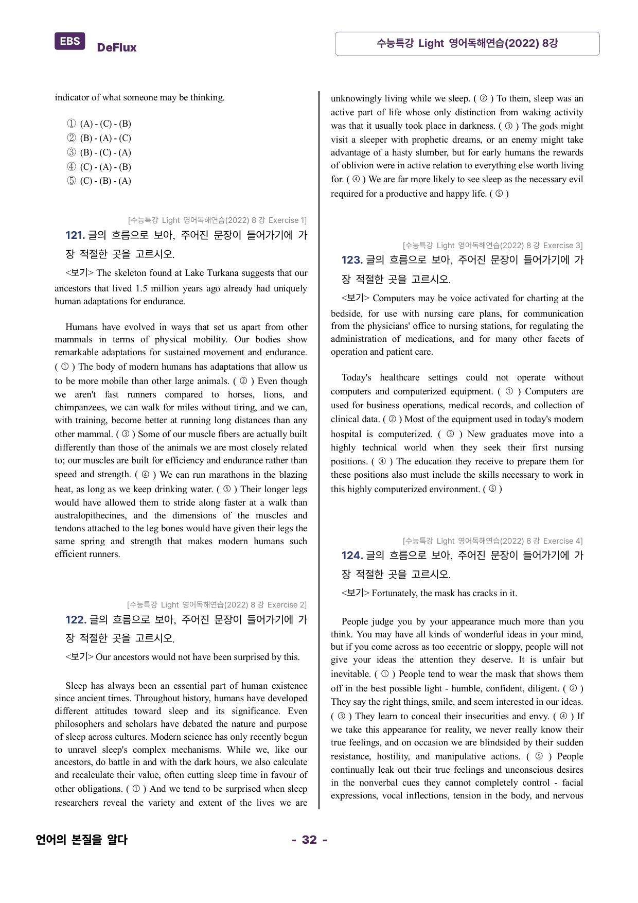 수능특강 Light 영어독해연습(2022) 8강_preview_undefined