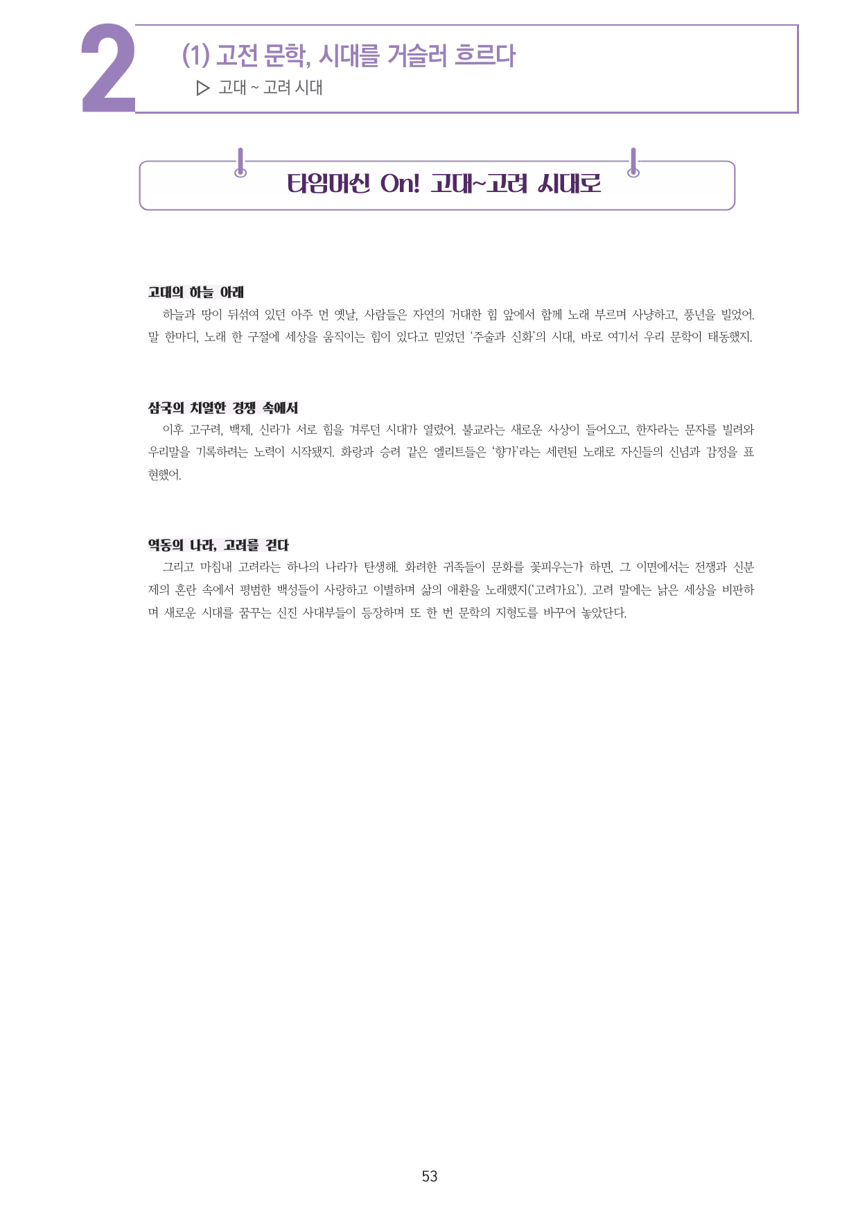 문학사전 _preview_undefined