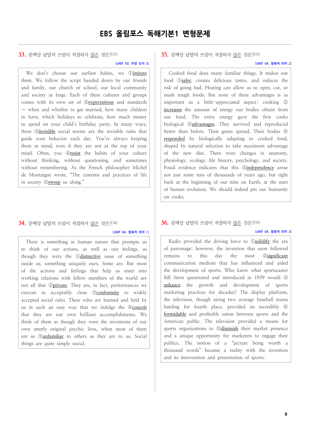 EBS 올림포스 영어독해 기본1 변형문제-어법 및 어휘 선택 유형_preview_undefined