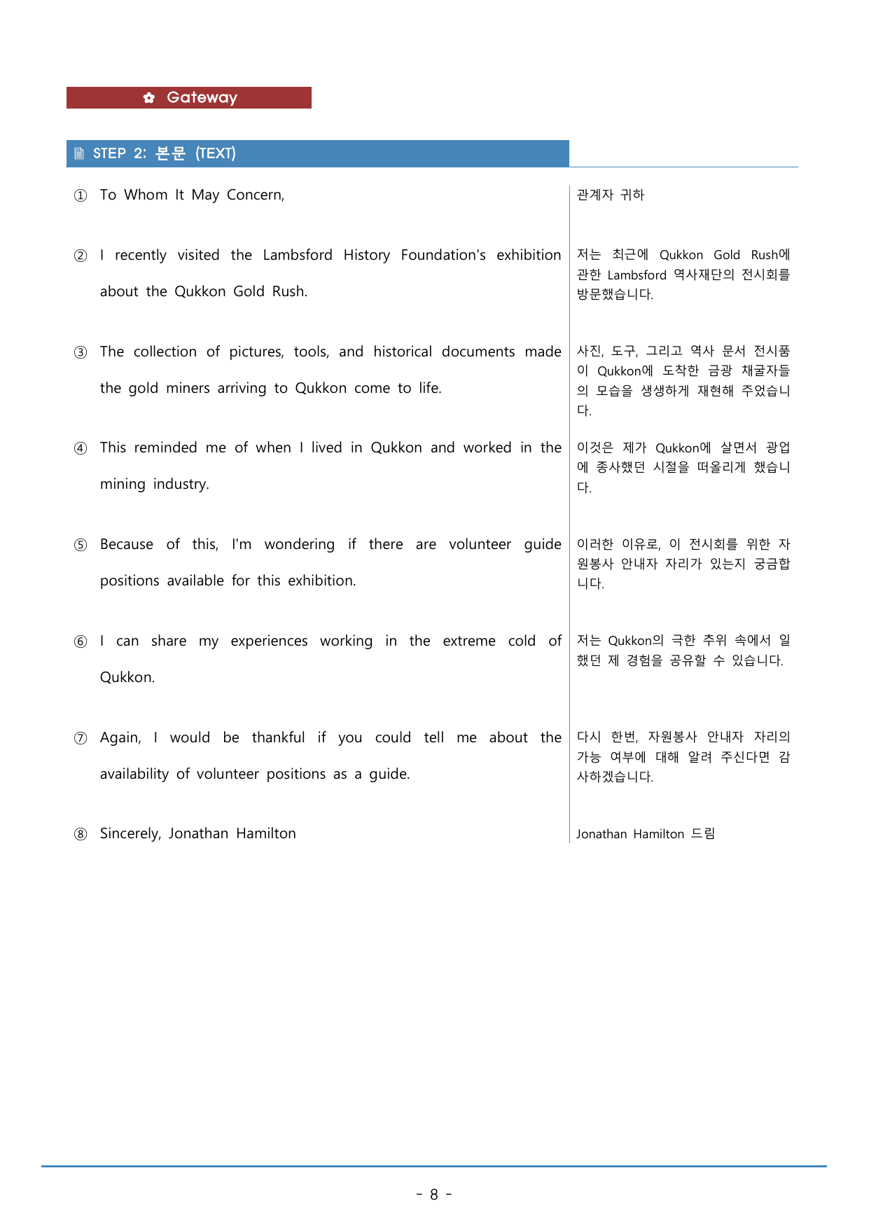 01강_수능특강 light 워크북+구문분석+변형문제(53p)_preview_undefined
