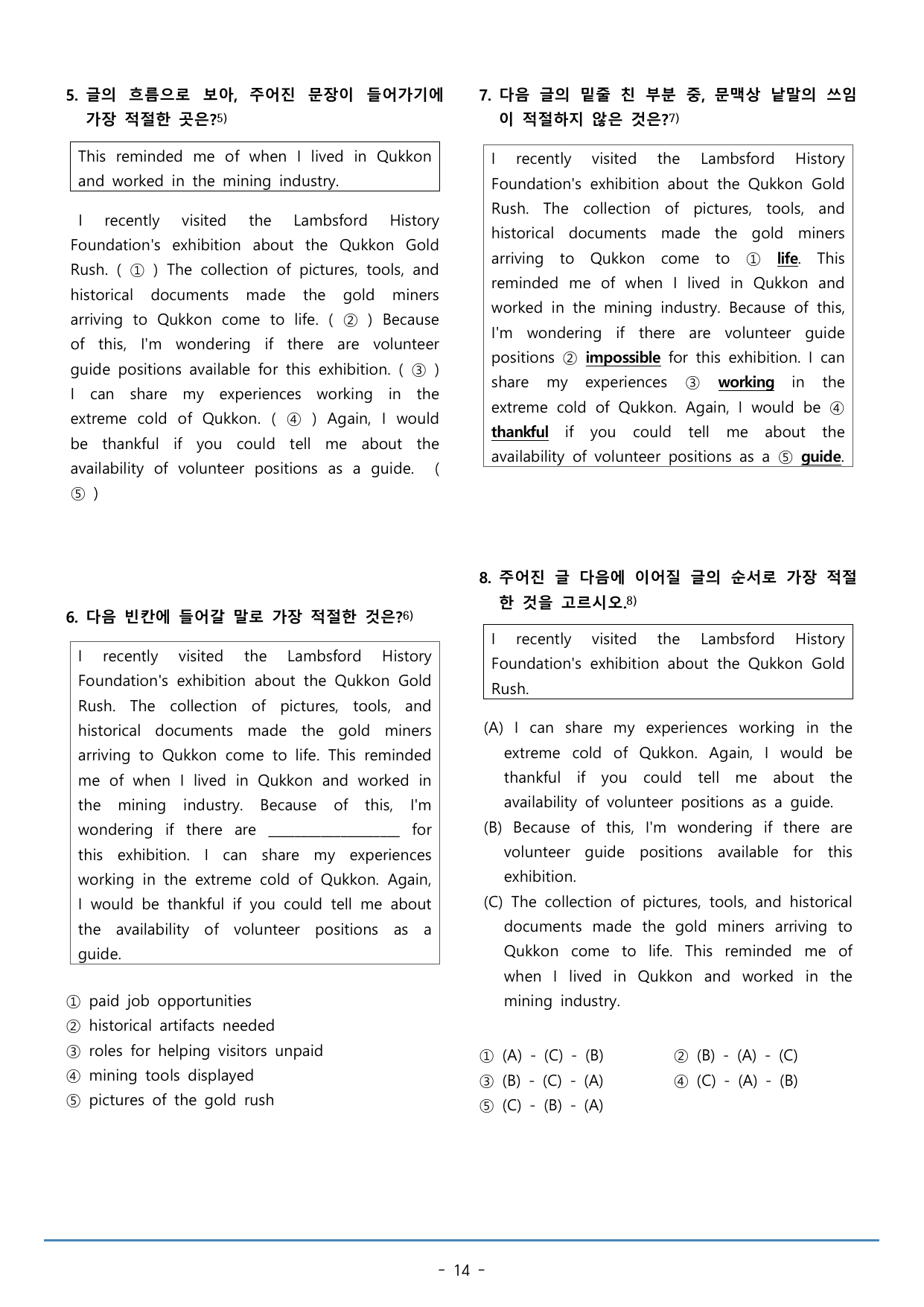 01강_수능특강 light 워크북+구문분석+변형문제(53p)_preview_undefined