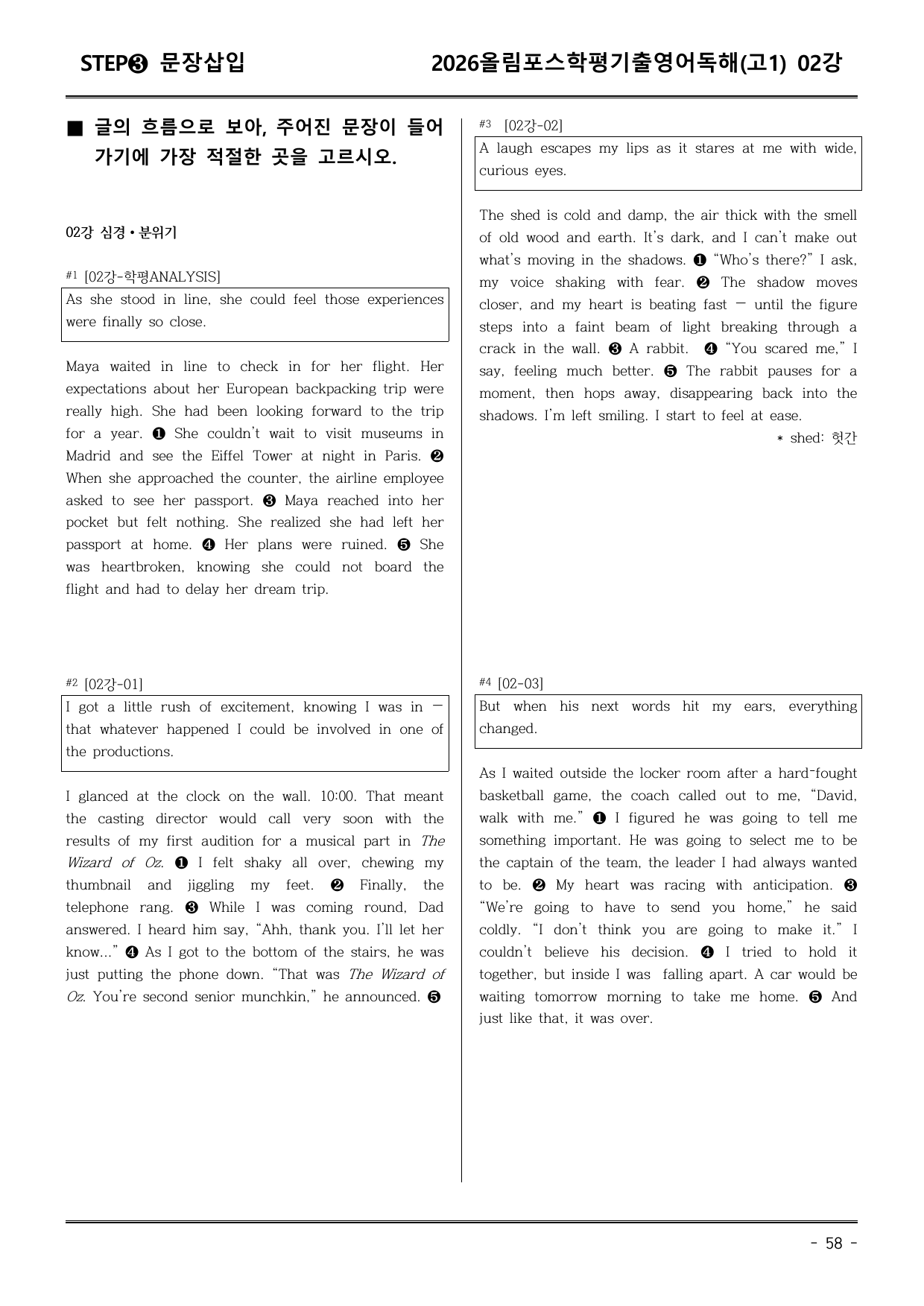26EBS올림포스학평기출(고1) 02강 어휘+워크북+기본변형_preview_undefined