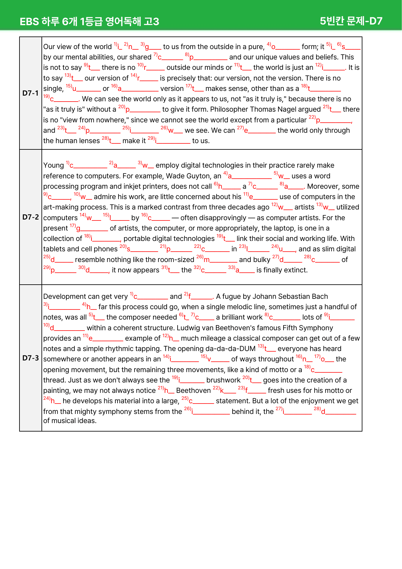 하루 6개 1등급 영어독해 고3 D7-9 - 본문분석_preview_undefined