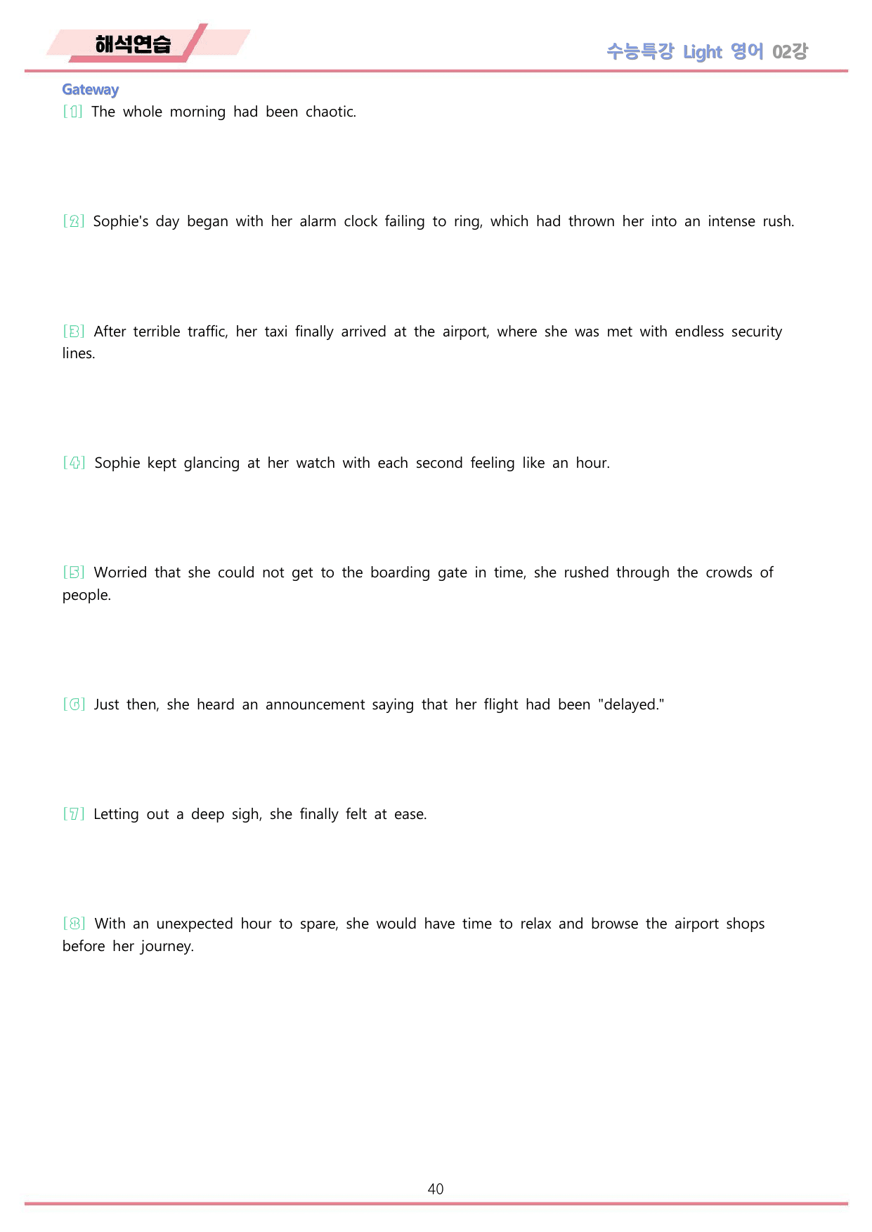 EBS 수능특강 Light 영어 2026년 워크북 11종 02_preview_undefined