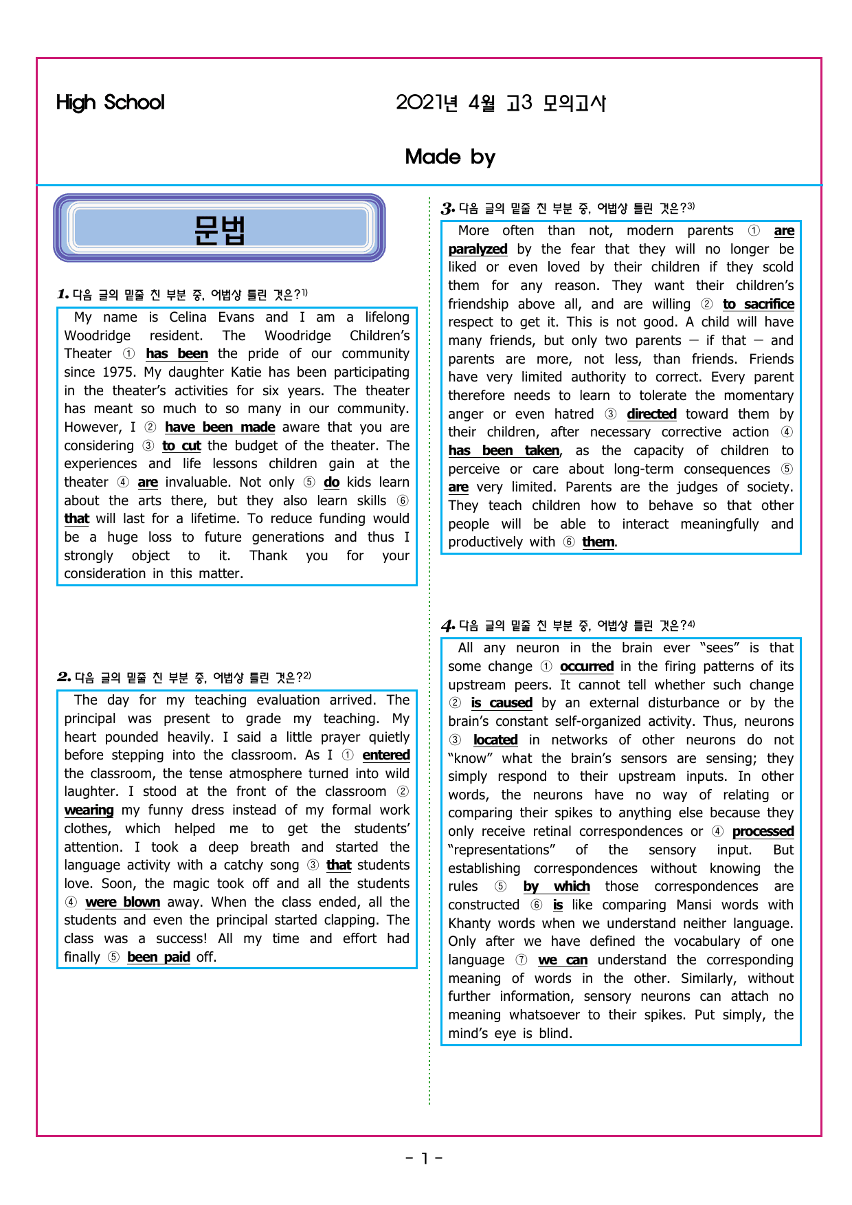 2021년 고3 4월 모의고사_preview_undefined