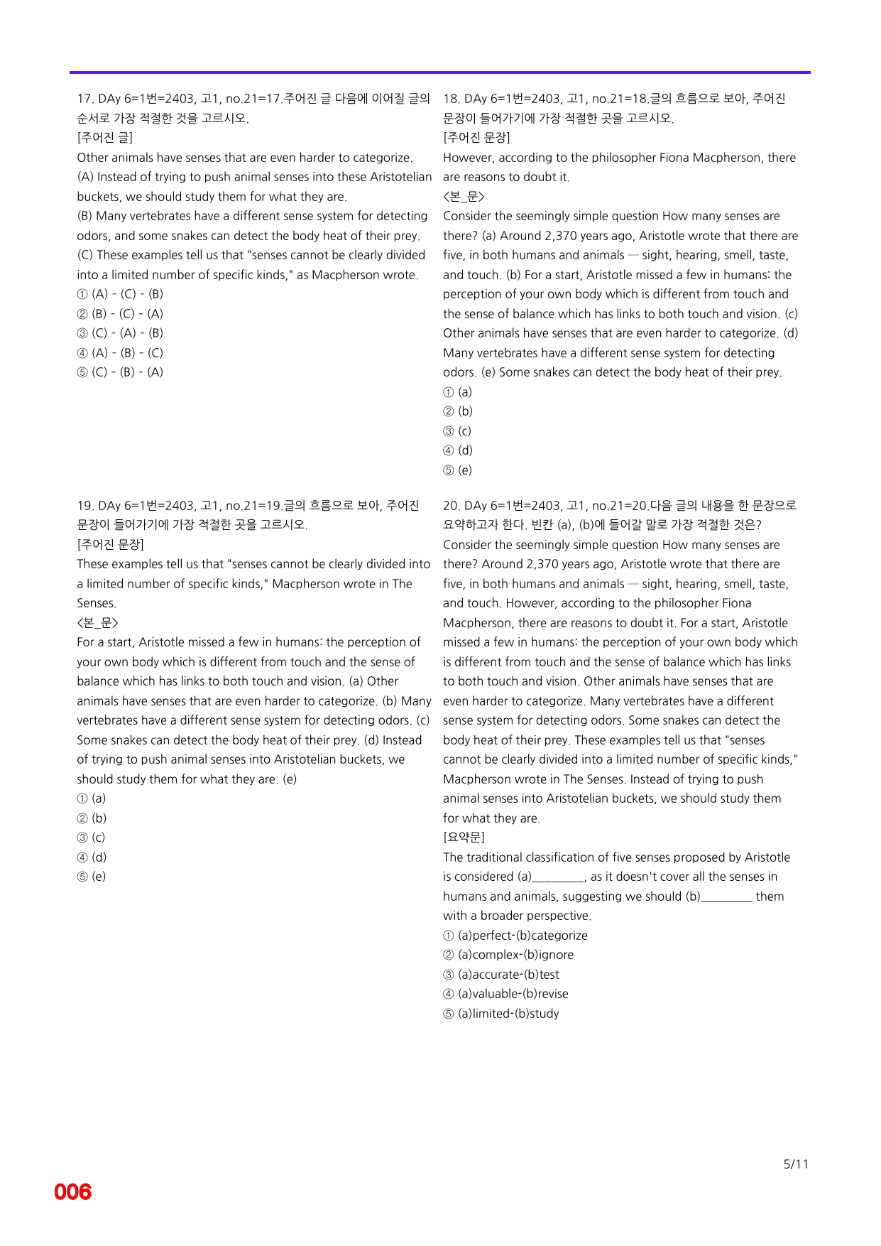 6번=빠른점수 UP=(2511)=하루 6개, 고1=Day 6=200제_preview_undefined