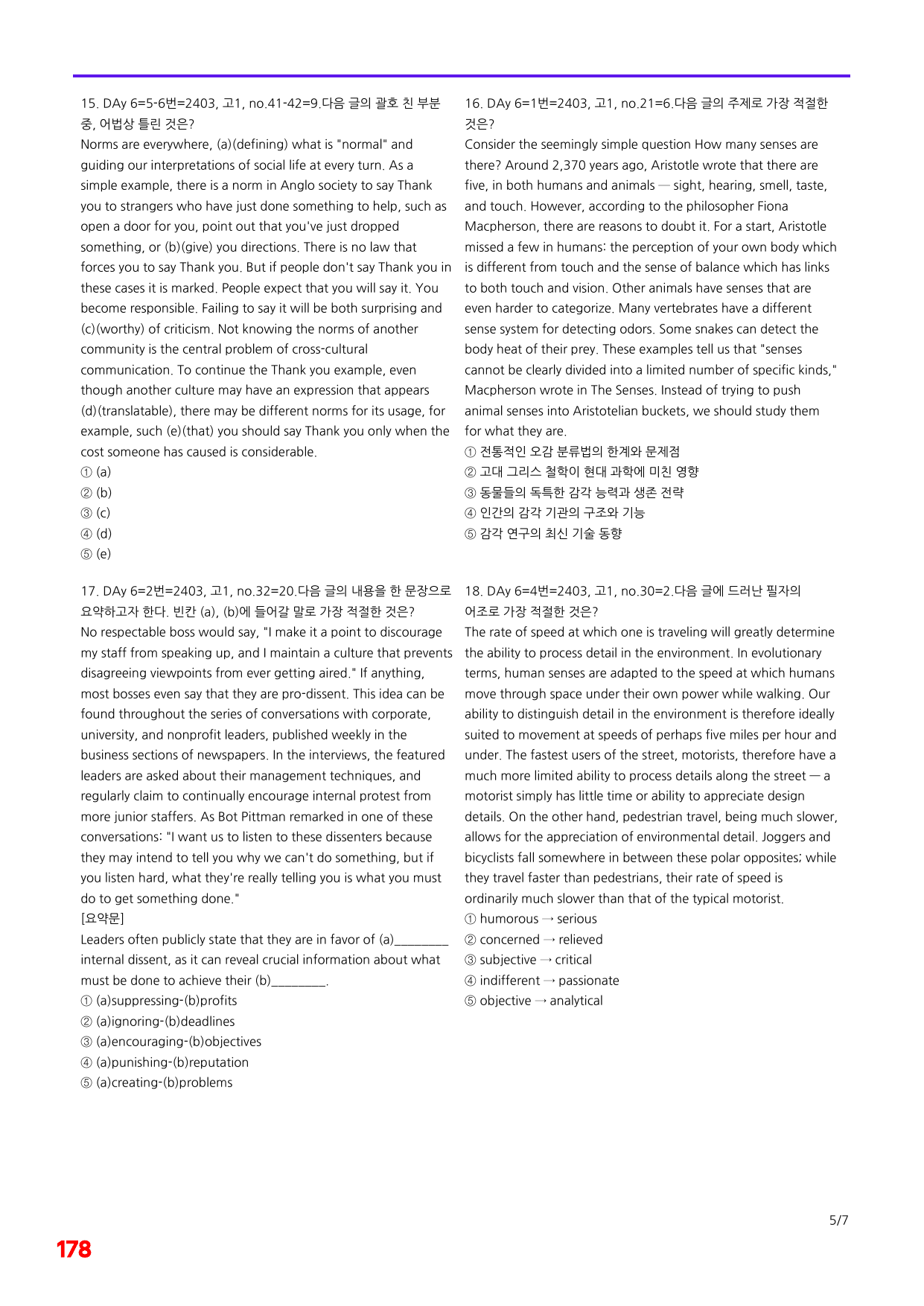 6번=빠른점수 UP=(2511)=하루 6개, 고1=Day 6=200제_preview_undefined