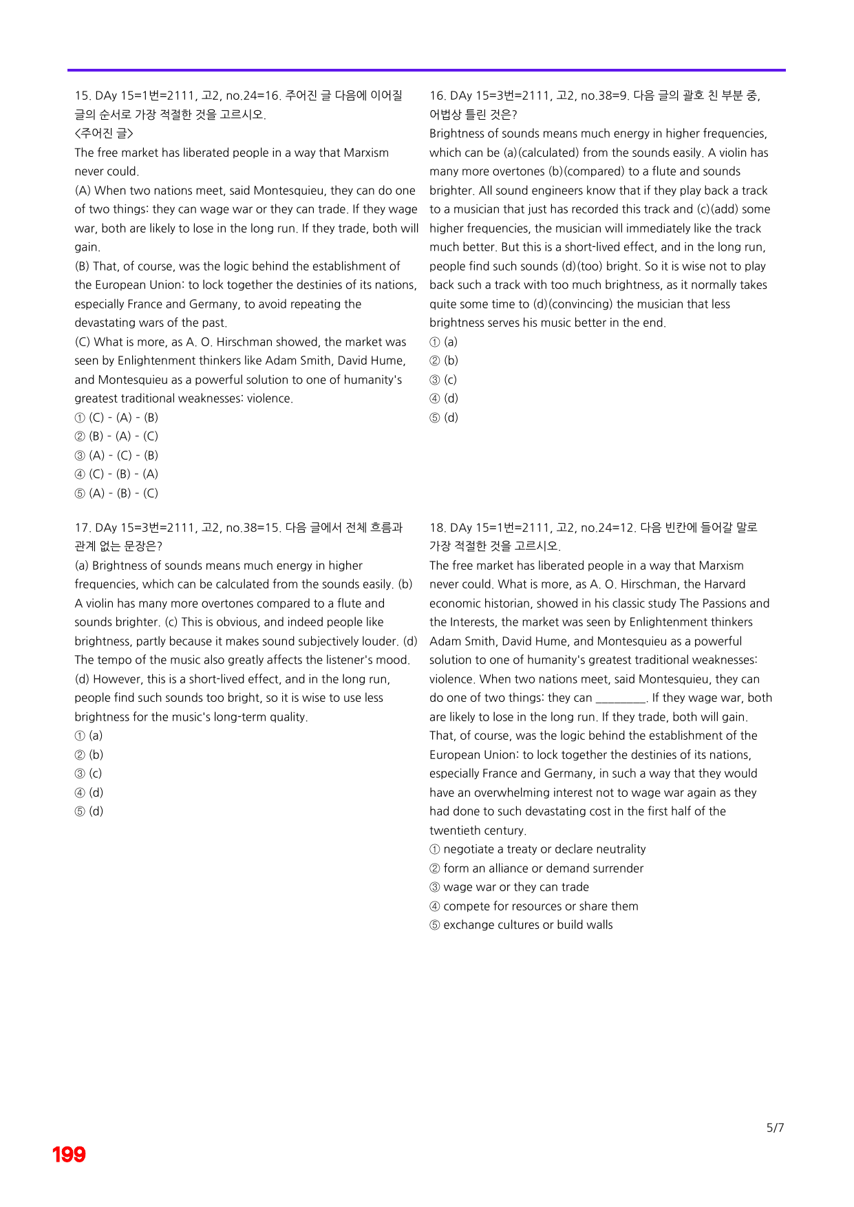 6번=빠른점수 UP=(2511)=하루 6개, 고2=Day 15=200제_preview_undefined