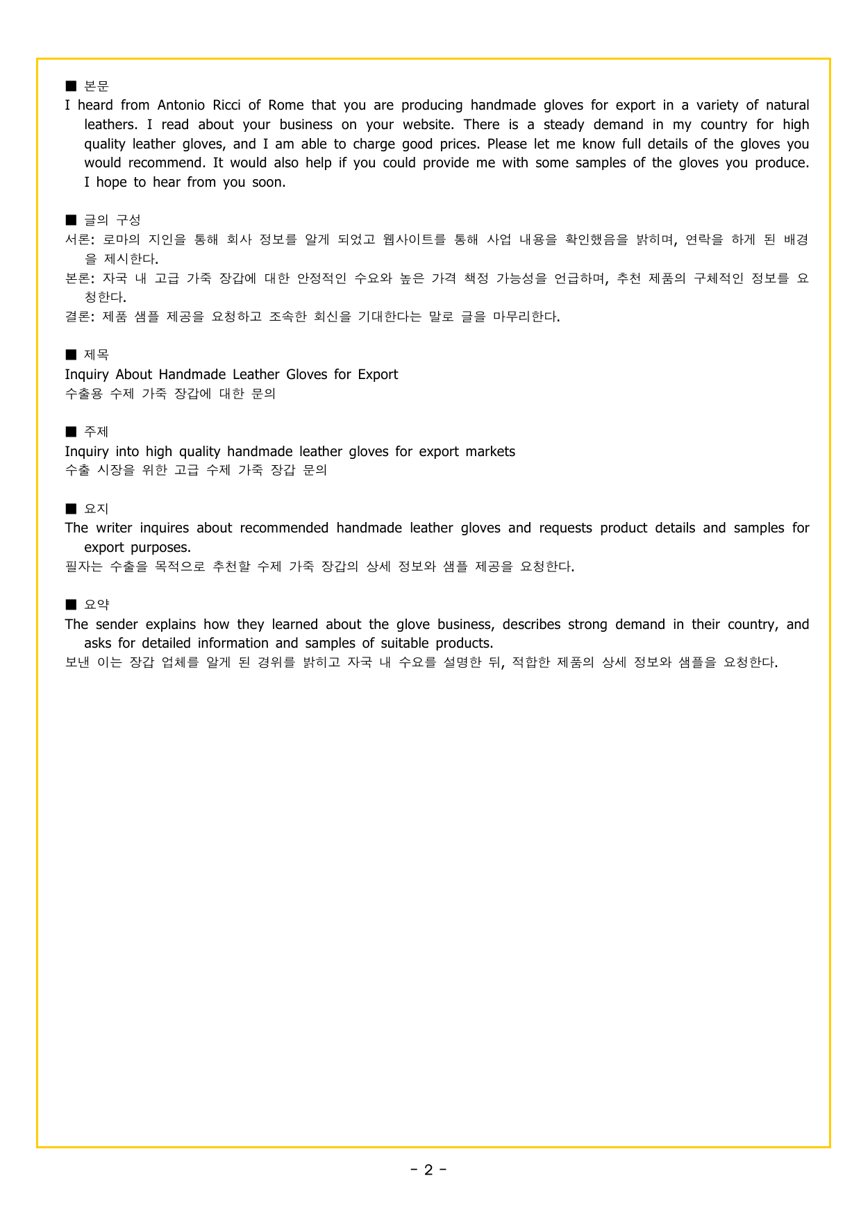 2022년 고3 3월 모의고사_preview_undefined