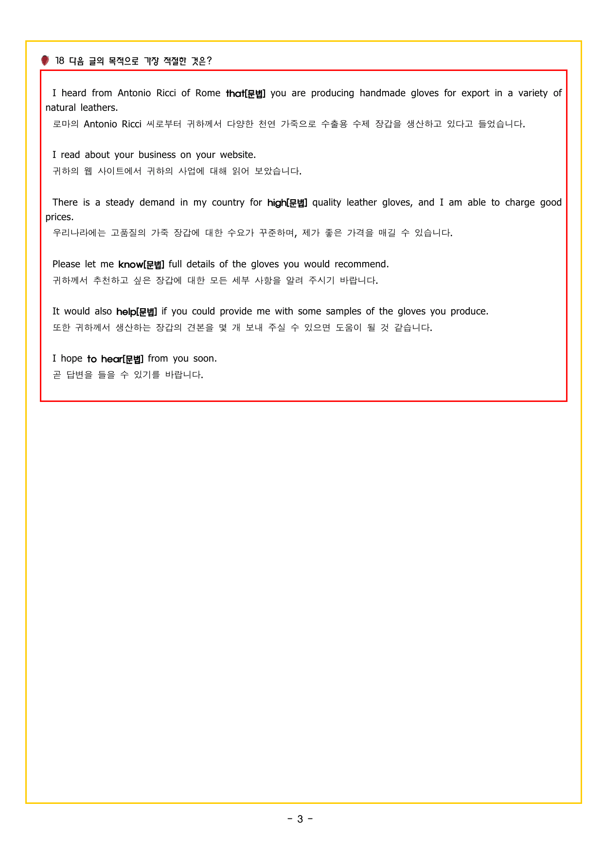 2022년 고3 3월 모의고사_preview_undefined