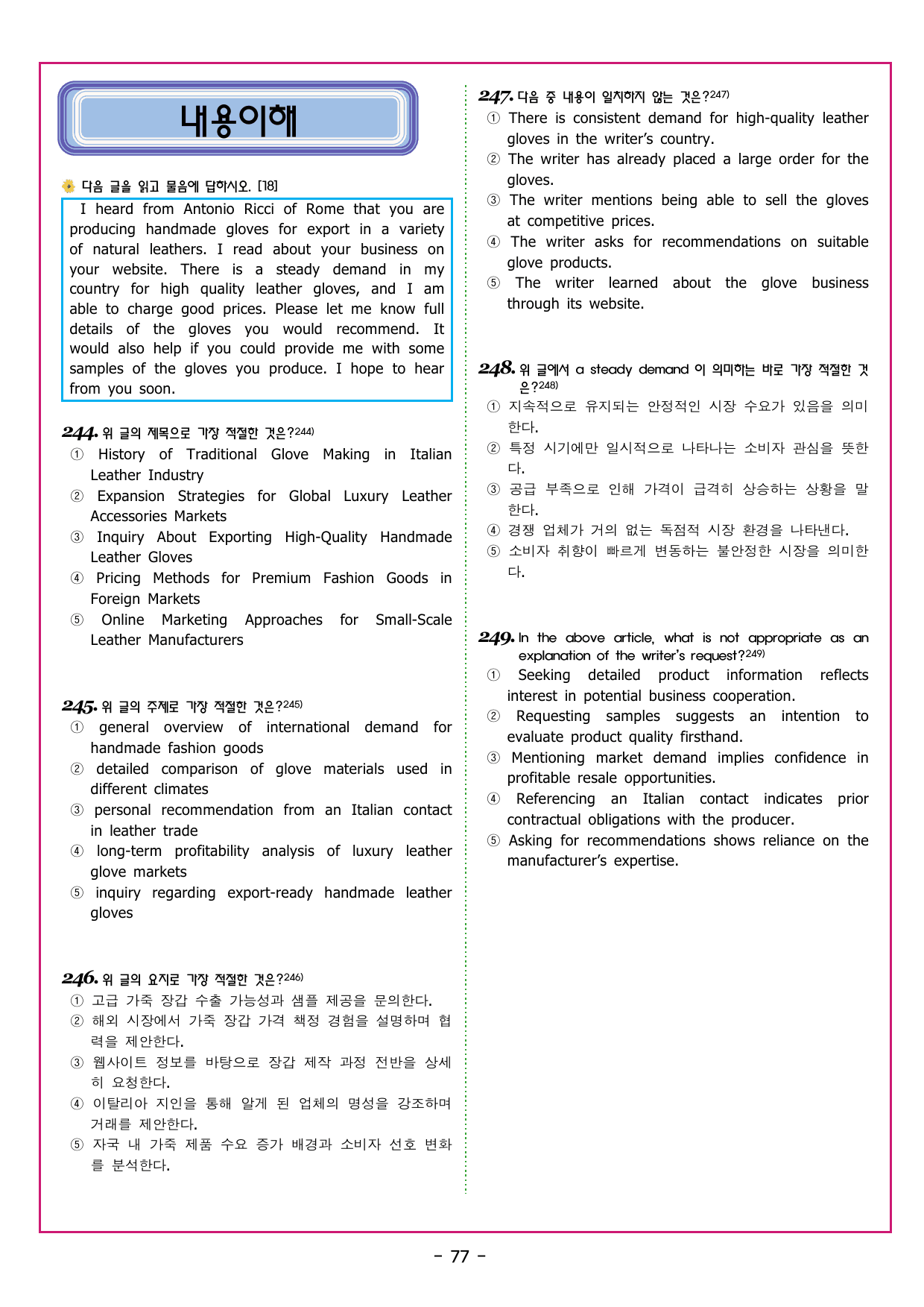 2022년 고3 3월 모의고사_preview_undefined