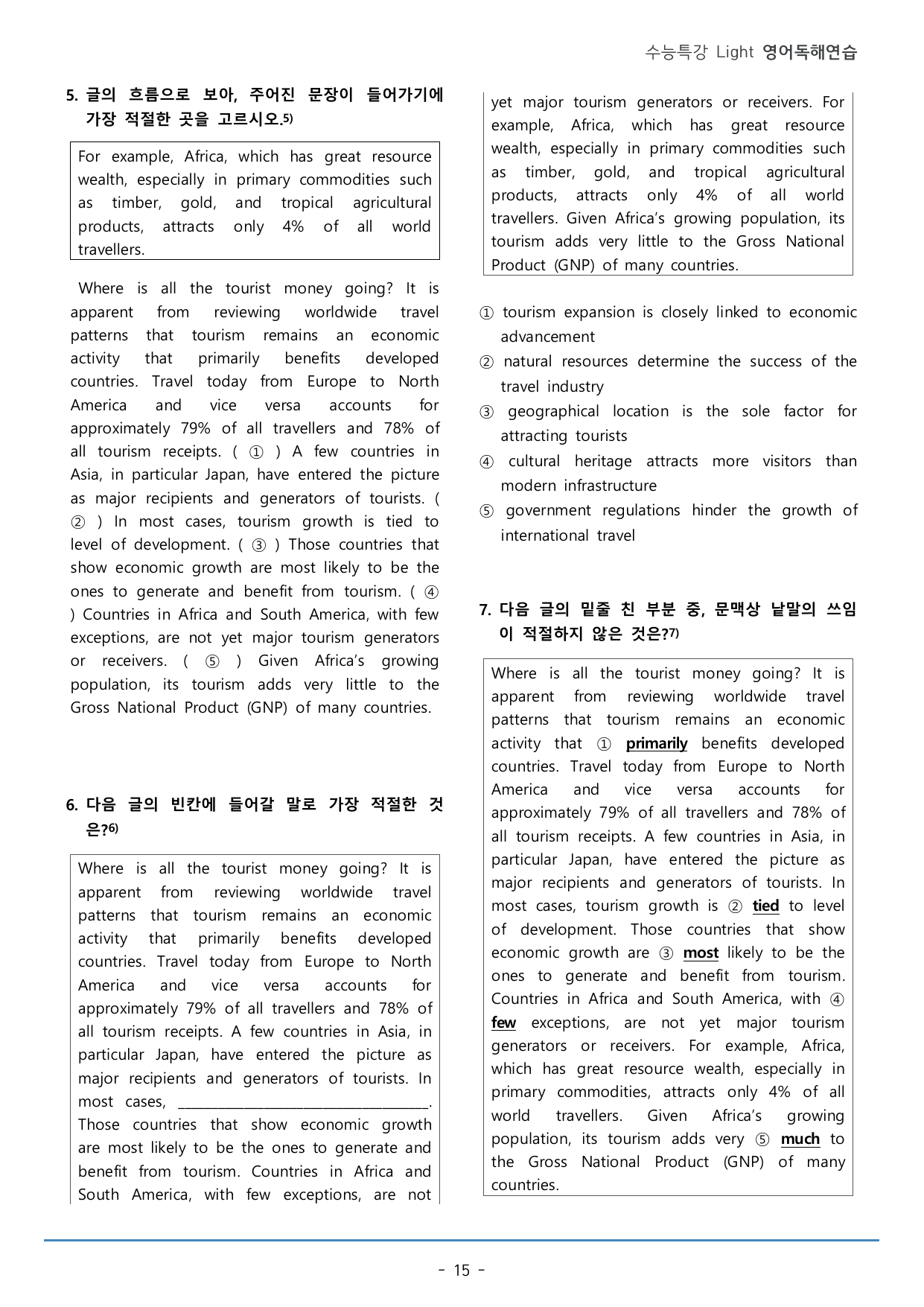 02강_수능특강 Light 영어독해연습_워크북+구문분석+변형문제(66p)_preview_undefined