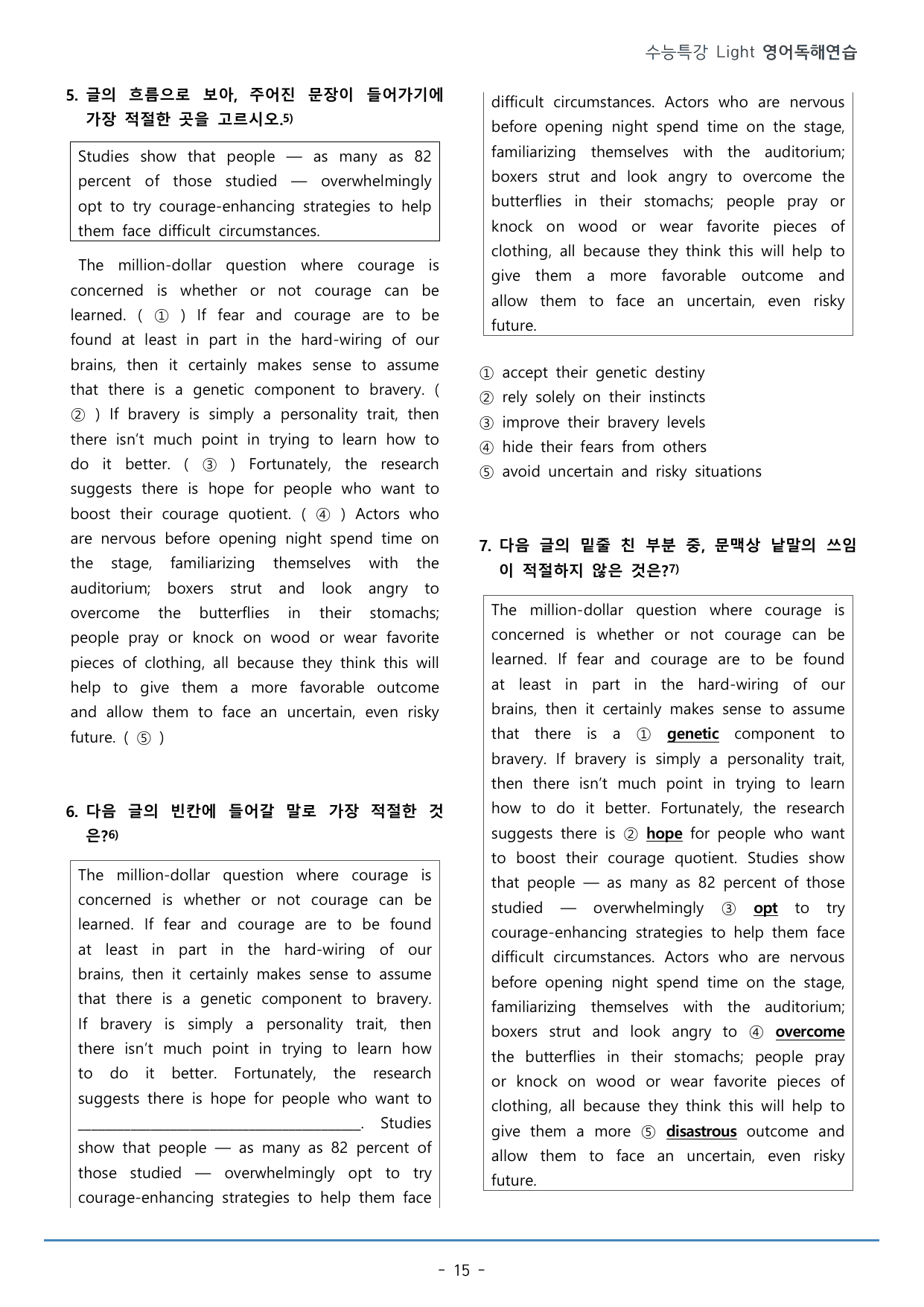 03강_수능특강 Light 영어독해연습_워크북+구문분석+변형문제(65p)_preview_undefined