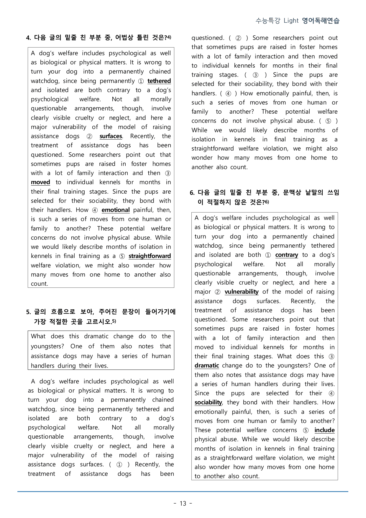 12강_수능특강 Light 영어독해연습_워크북+구문분석+변형문제(60p)_preview_undefined