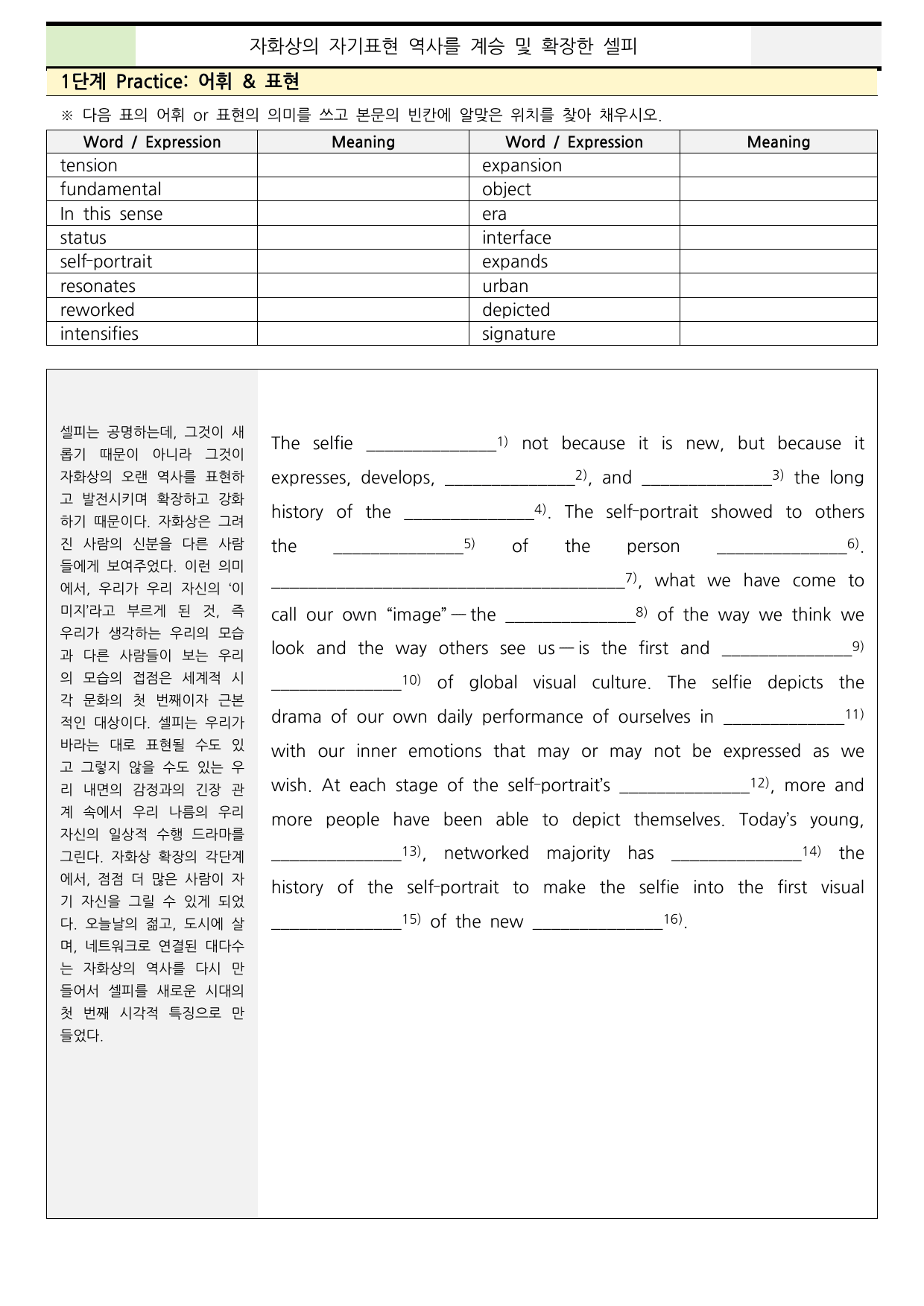 2025_수능_본문 분석+워크북_preview_undefined