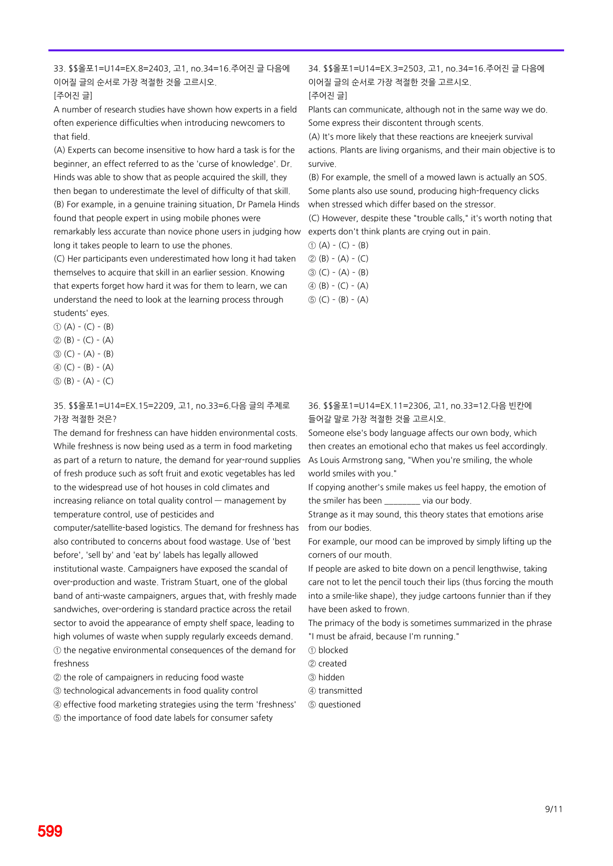 6번=(2511 출간)=올포 전국기출, 고1=Unit 14=680제_preview_undefined