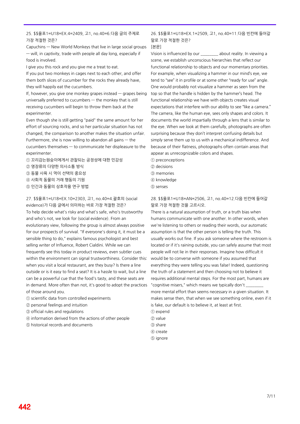 6번=(2511 출간)=올포 전국기출, 고1=Unit 18=520제_preview_undefined