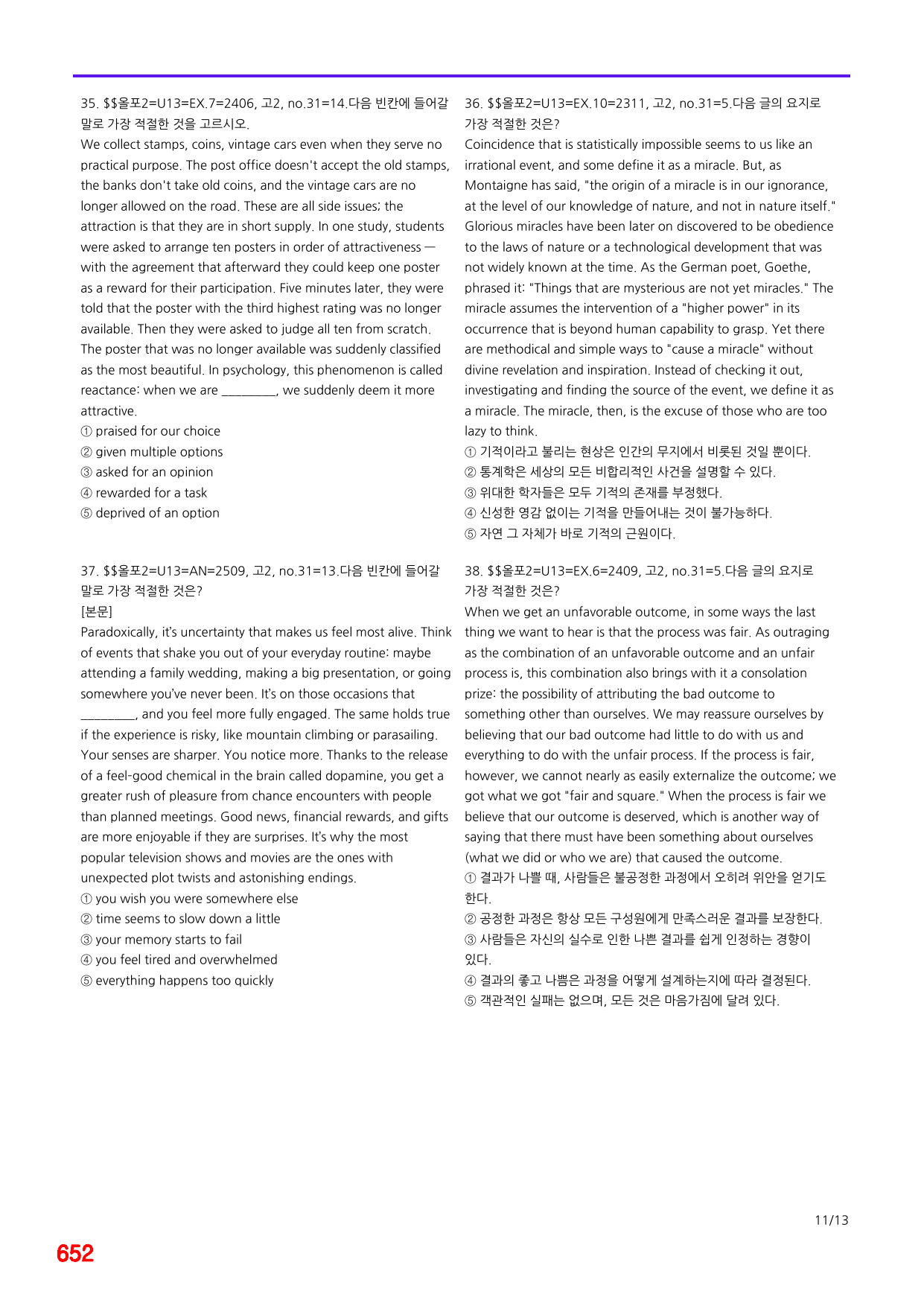 6번=(2511 출간)=올포 전국기출, 고2=Unit 13=680제_preview_undefined