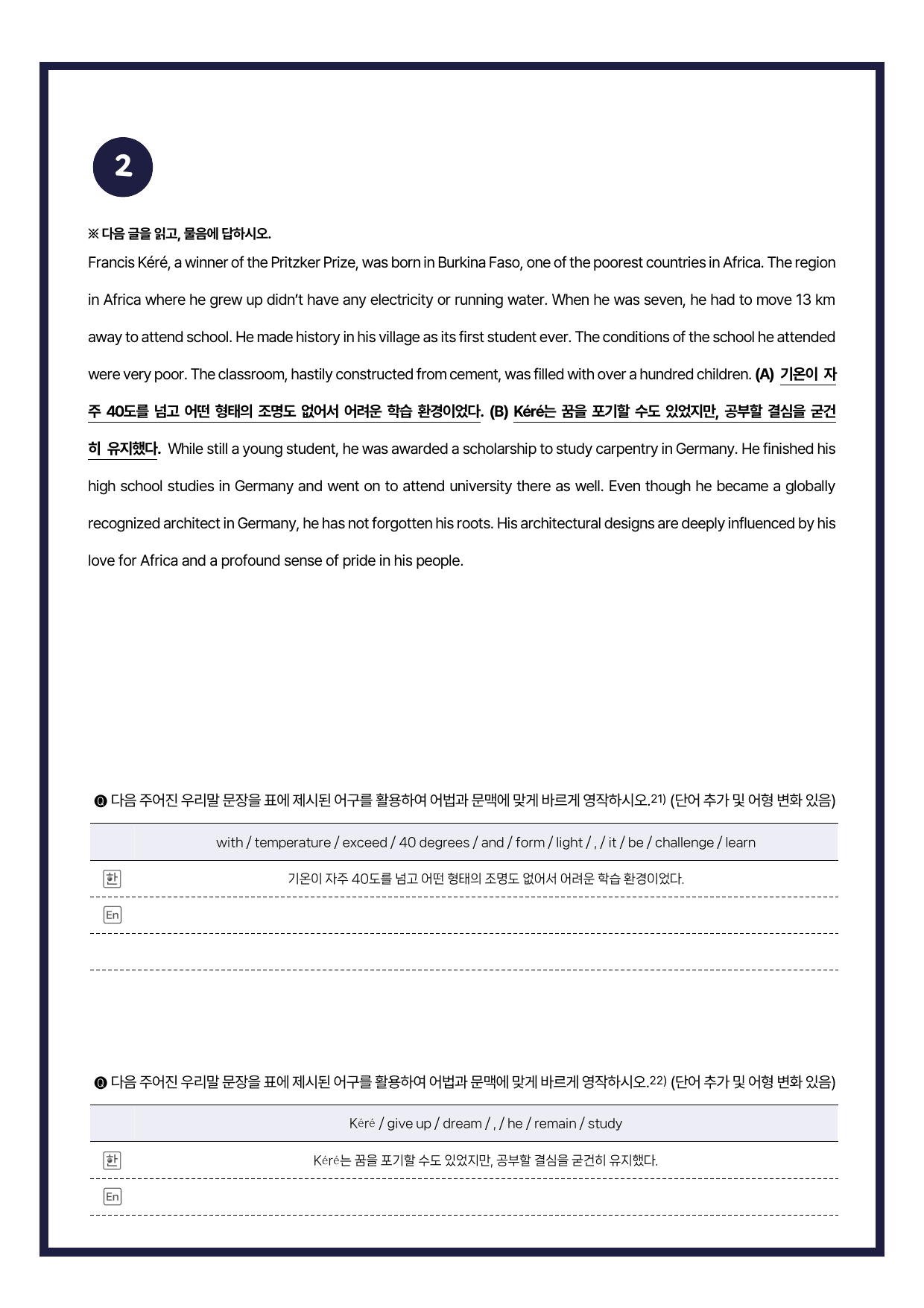 지학사-영어(1)-3과-워크북_preview_undefined