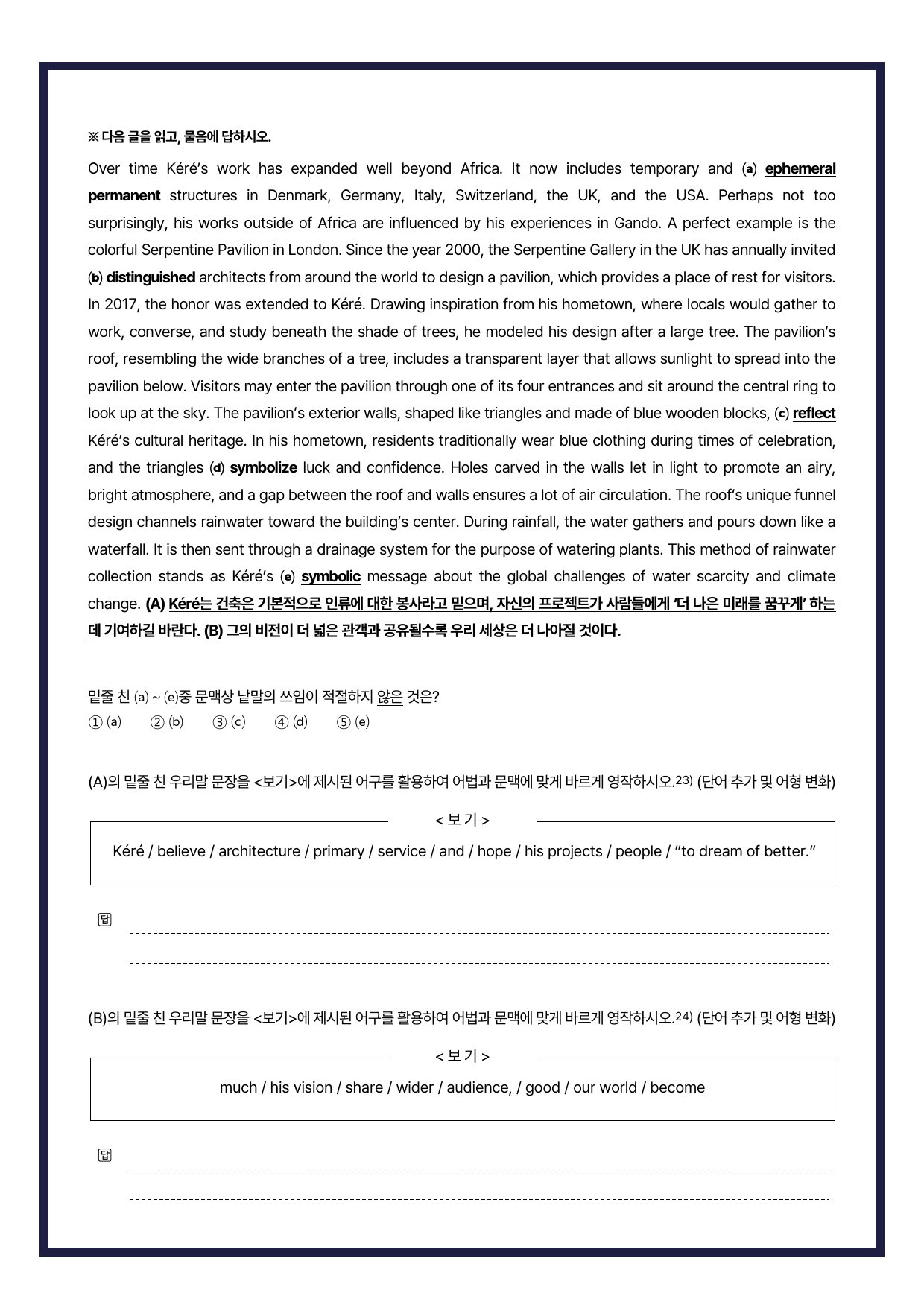 지학사-영어(1)-3과-워크북_preview_undefined