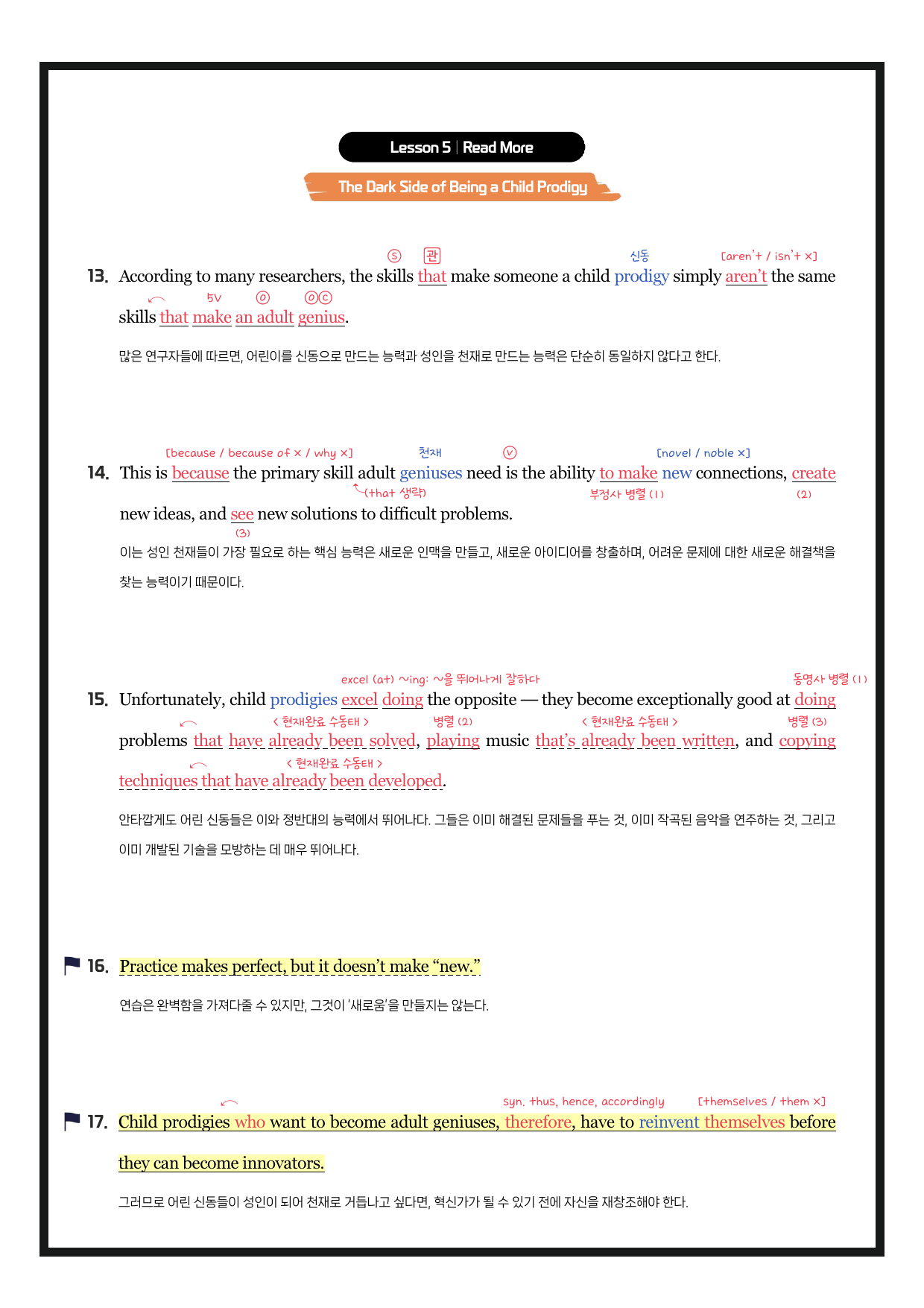 지학사-영어(1)-5과-분석노트-필수문장-한줄해석-해석연습_preview_undefined