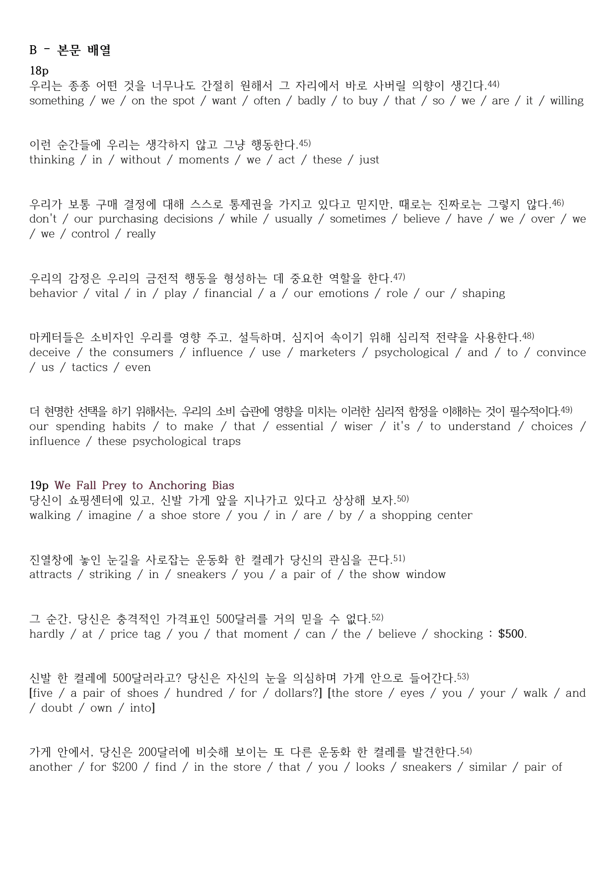 영어1 지학사(신) 워크북 - 1과_preview_undefined