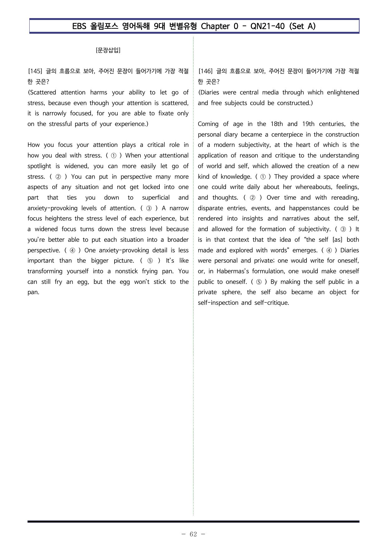 올림포스 9대 변별유형 Chapter 0 전체 (Set A 180제)_preview_undefined