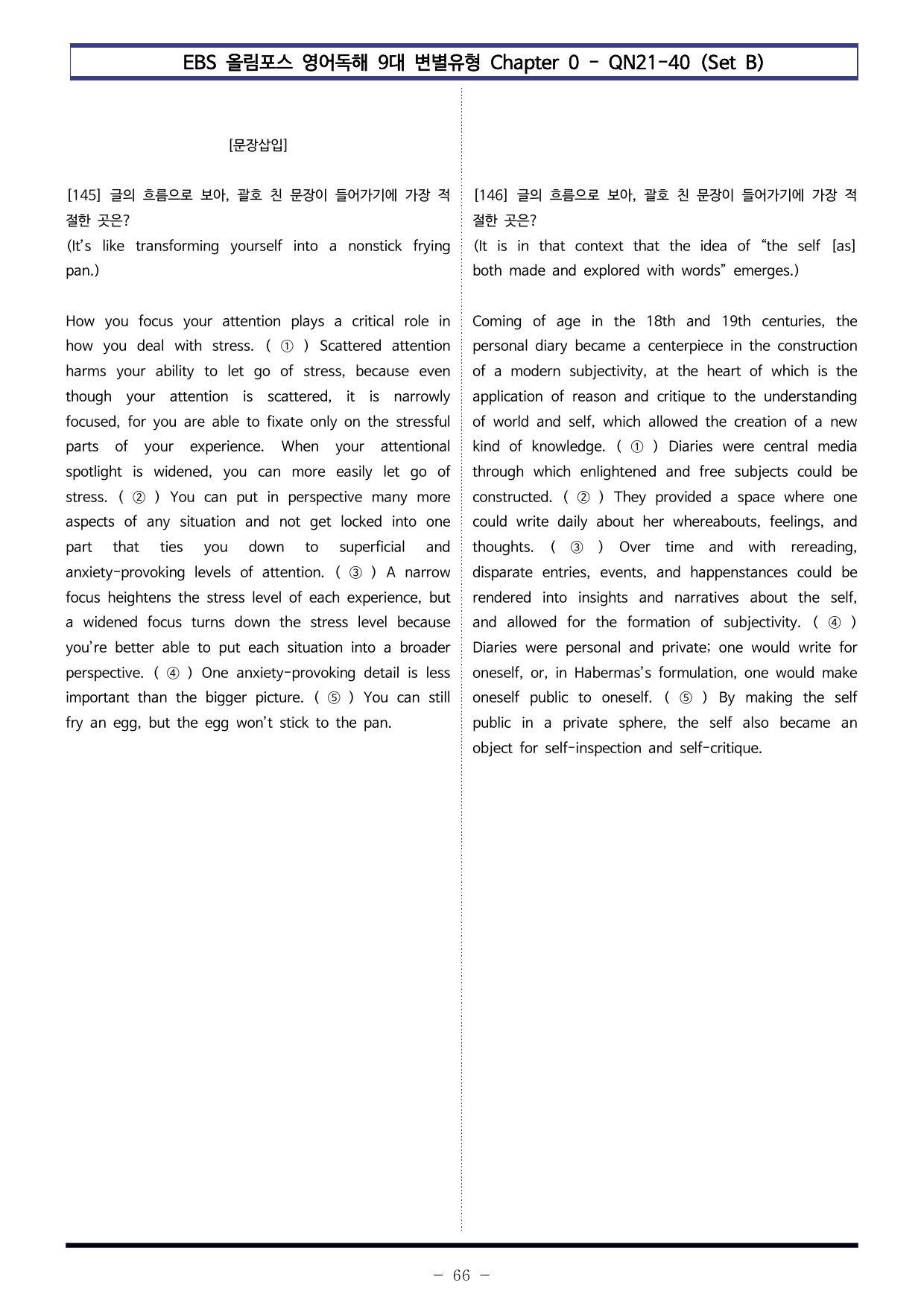 올림포스 9대 변별유형 Chapter 0 전체 (Set B 180제)_preview_undefined