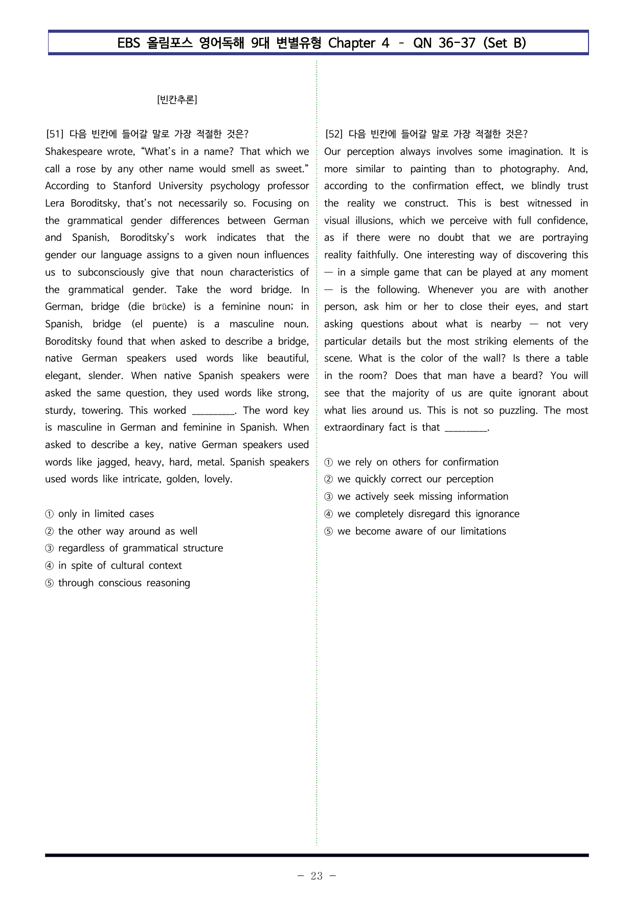 올림포스 9대 변별 Chapter4 QN36~37 (Set B 100제)_preview_undefined