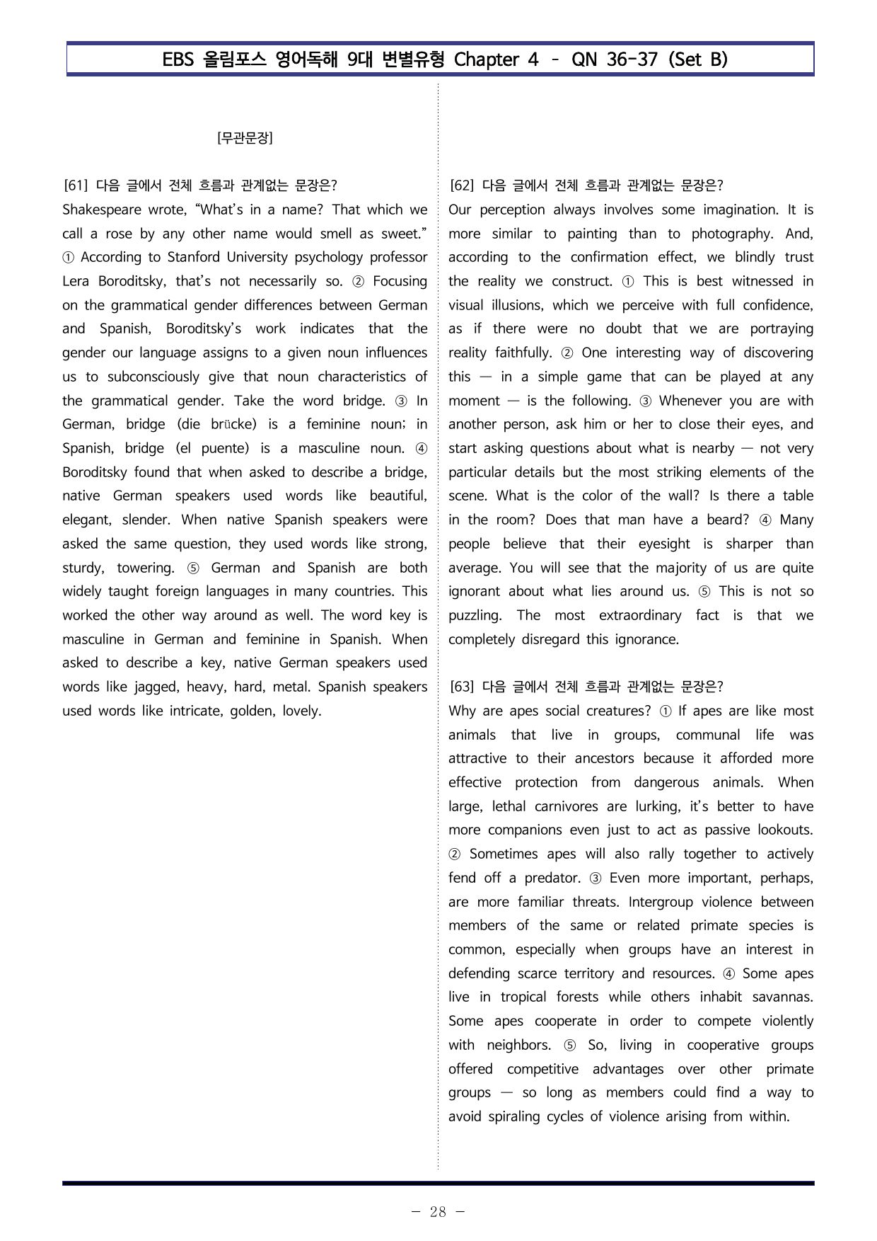 올림포스 9대 변별 Chapter4 QN36~37 (Set B 100제)_preview_undefined