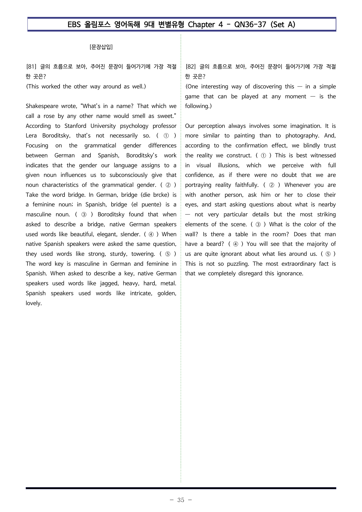 올림포스 9대변별 Chap4. QN36~37(SetAB 통합본 200제)_preview_undefined