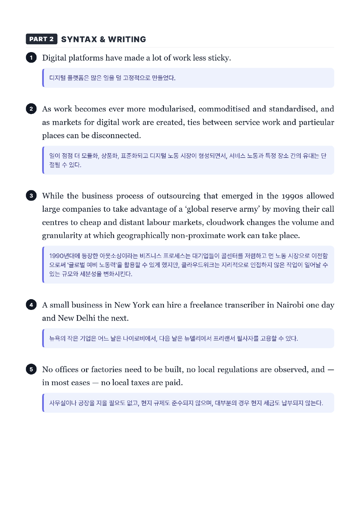 2027 수능특강 영어 PART 3 Workbook_preview_undefined