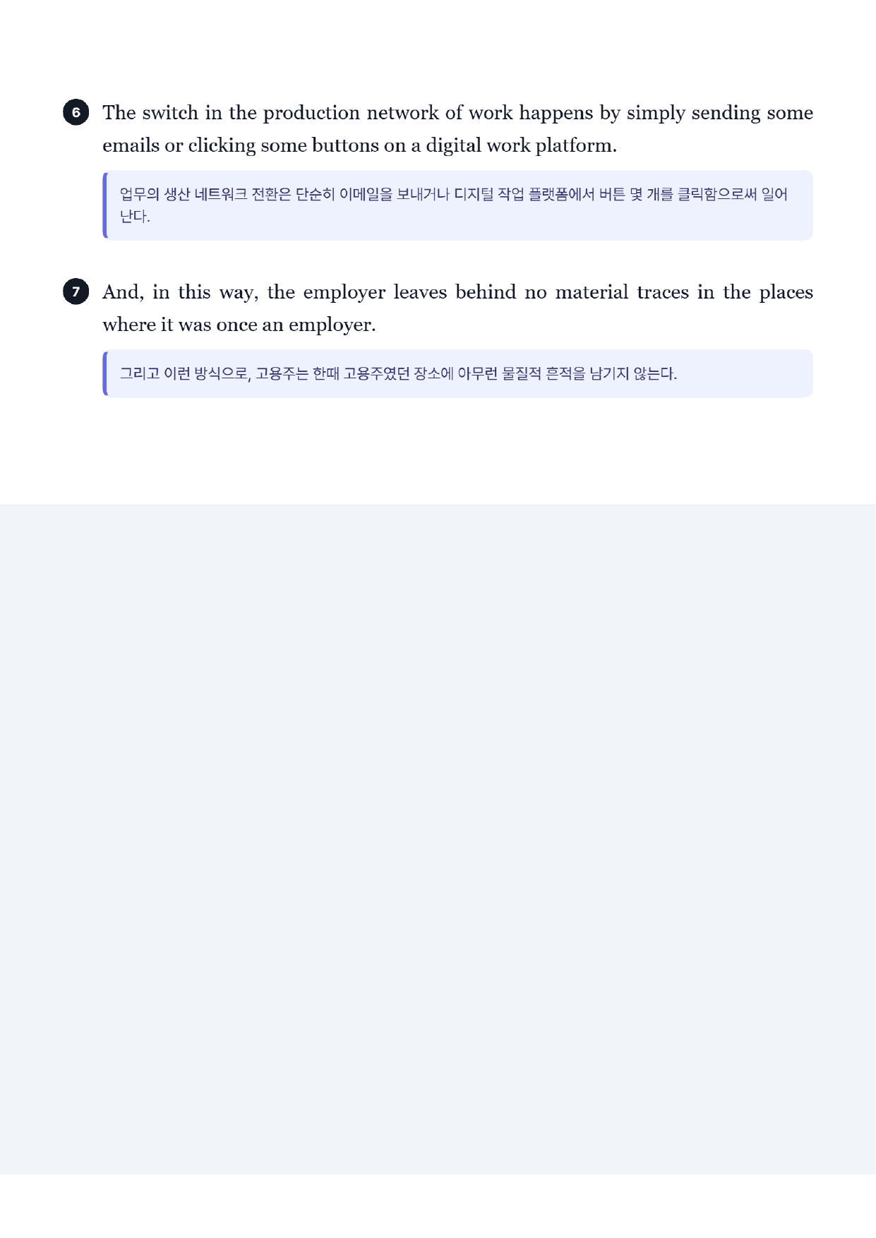 2027 수능특강 영어 PART 3 Workbook_preview_undefined