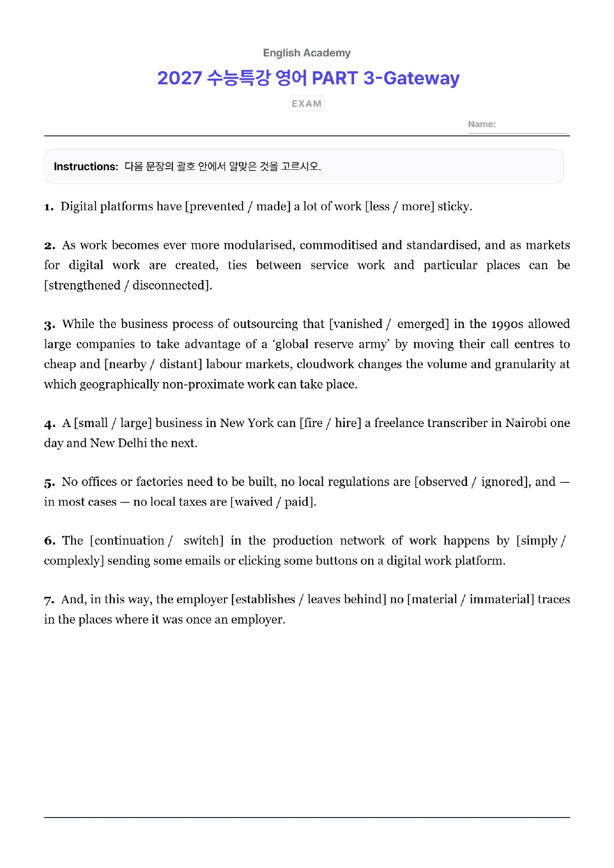 2027 수능특강 영어 PART 3 Workbook_preview_undefined