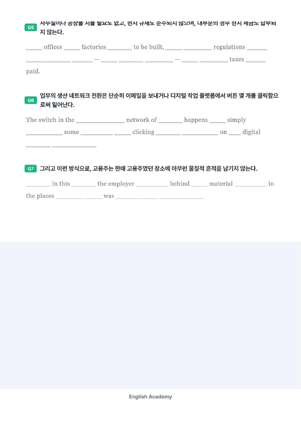 2027 수능특강 영어 PART 3 Workbook_preview_undefined