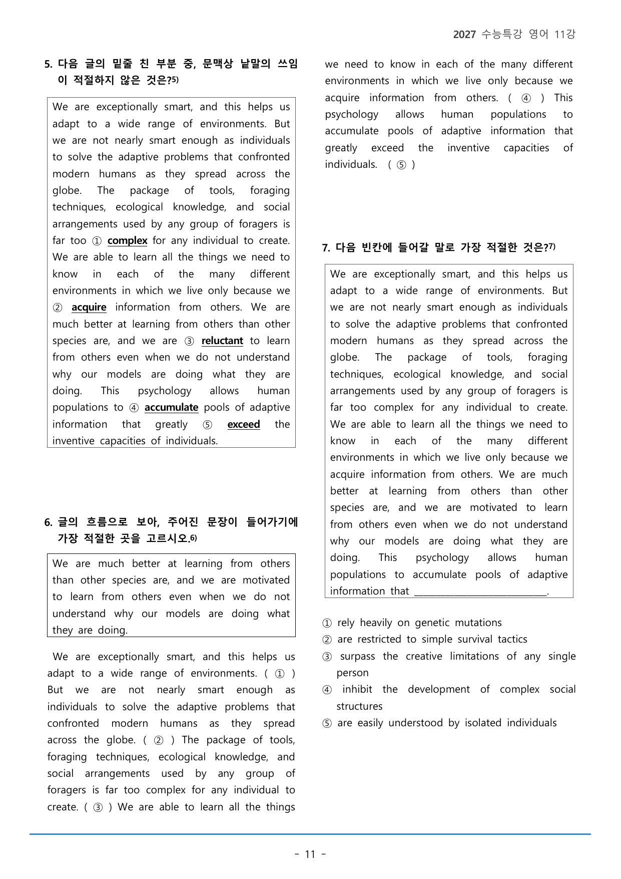 11강_어법 적절성 파악(53p)_워크북+본문분석+변형문제_preview_undefined