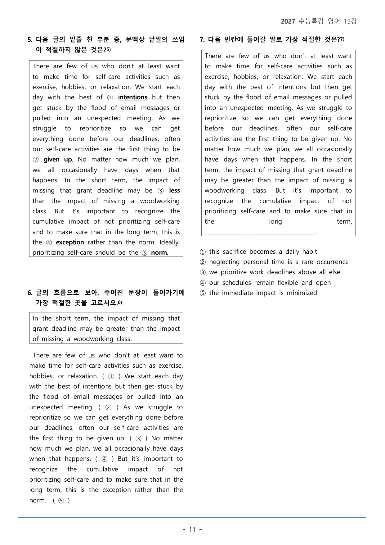 15강_무관한 문장 찾기(49p)_워크북+본문분석+변형문제_preview_undefined