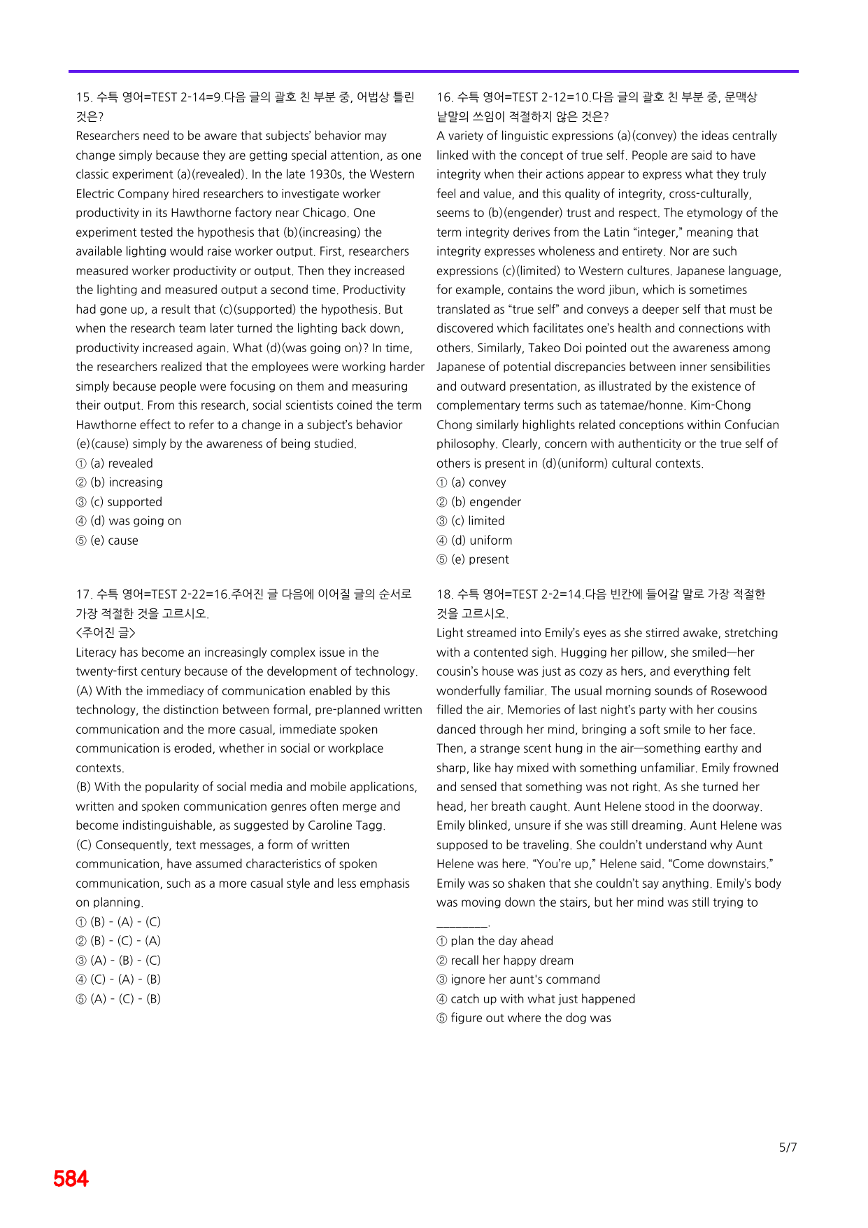 6번=2027 수능특강 영어 TEST 2강=840제, 30% 할인자료_preview_undefined
